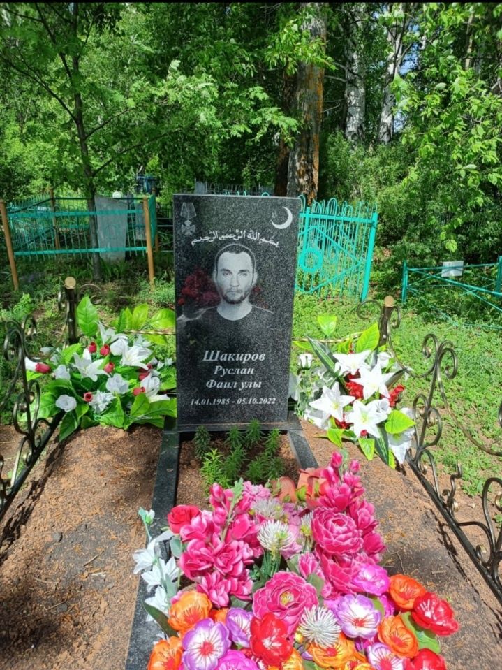 В Староимяновской библиотеке оформят выставку в память о Руслане Шакирове