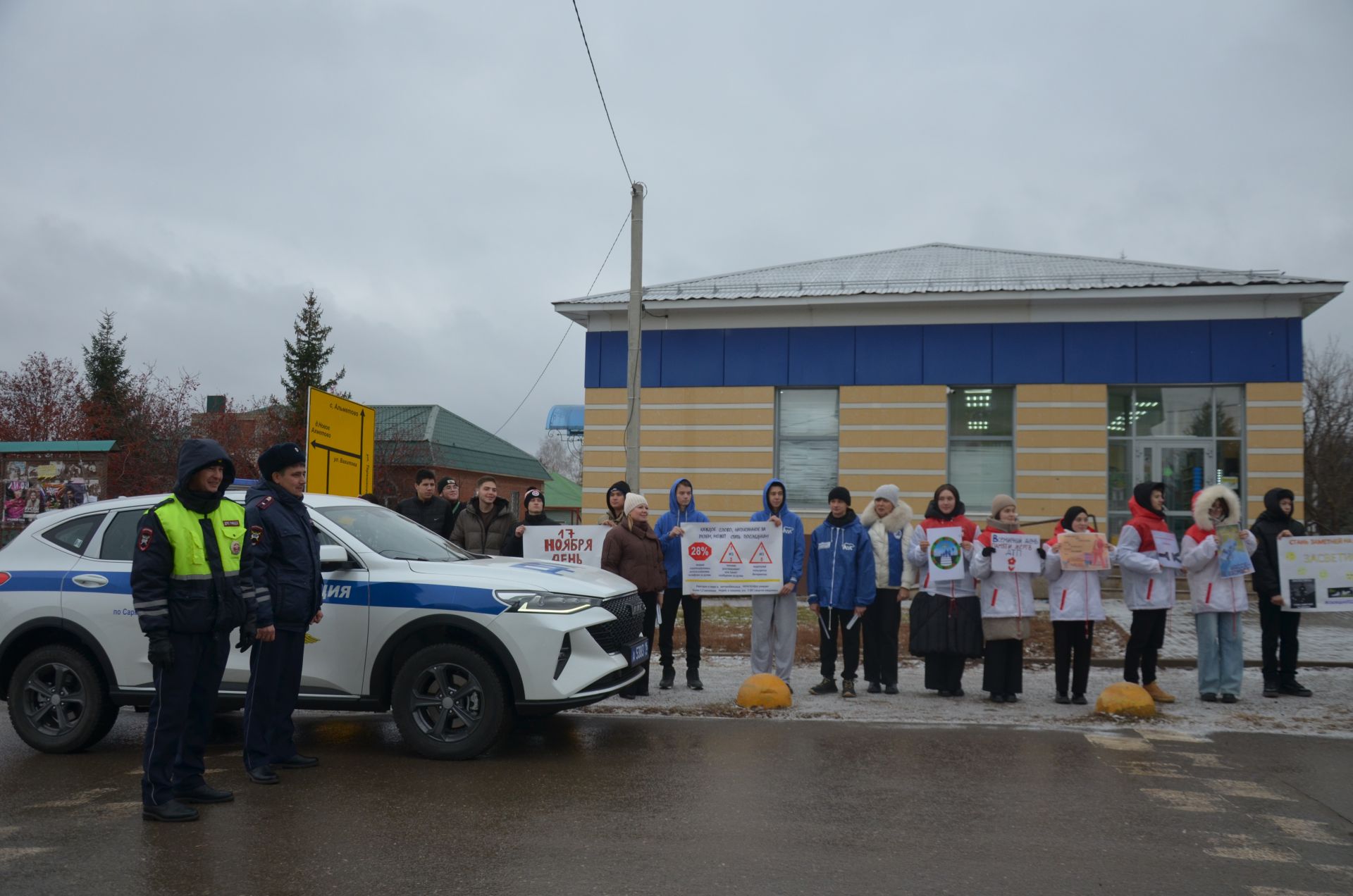 В Сарманово состоялась акция ко Дню памяти жертв ДТП