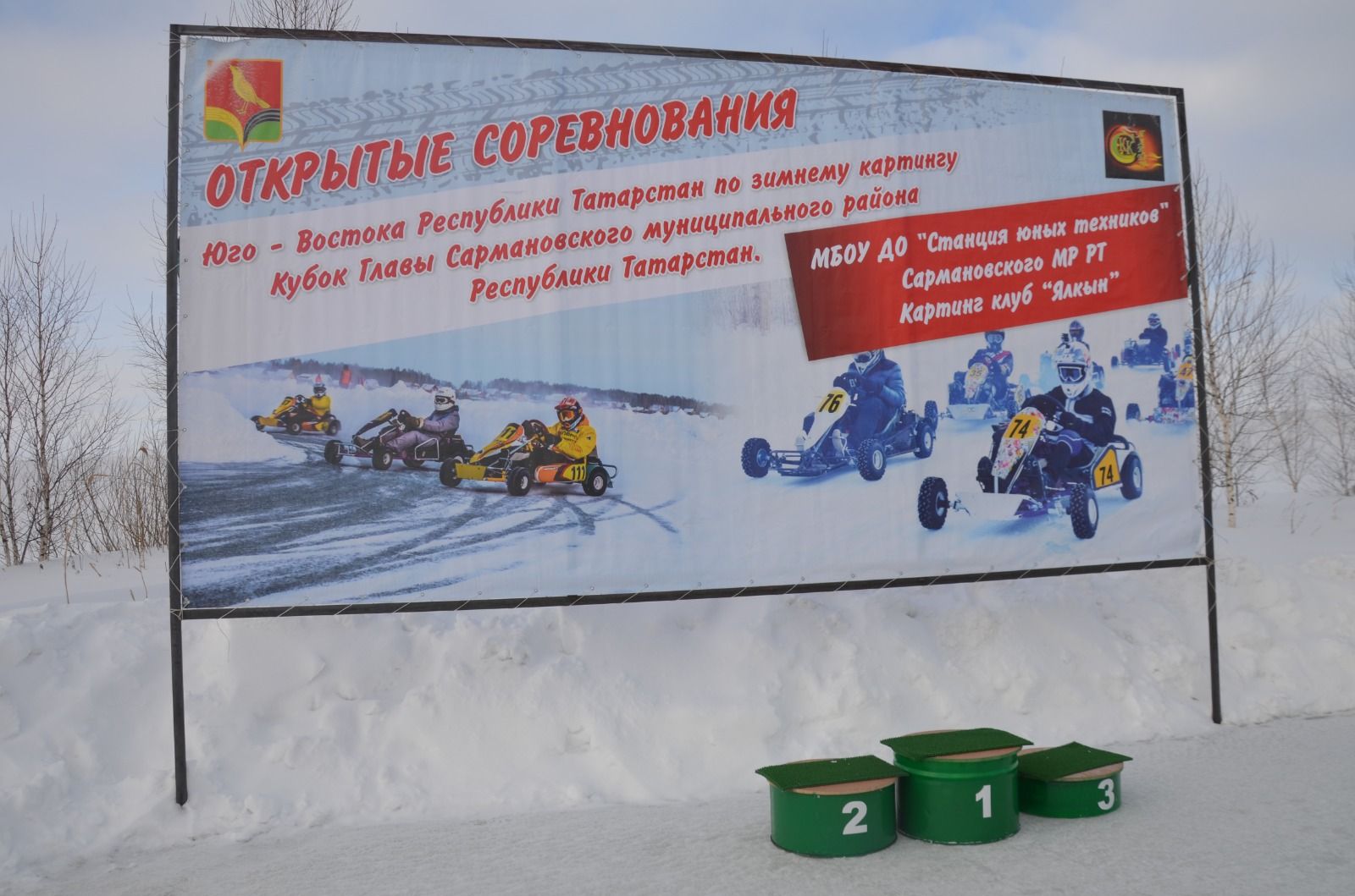 130 картингистов соревнуются на Кубок главы Сармановского района