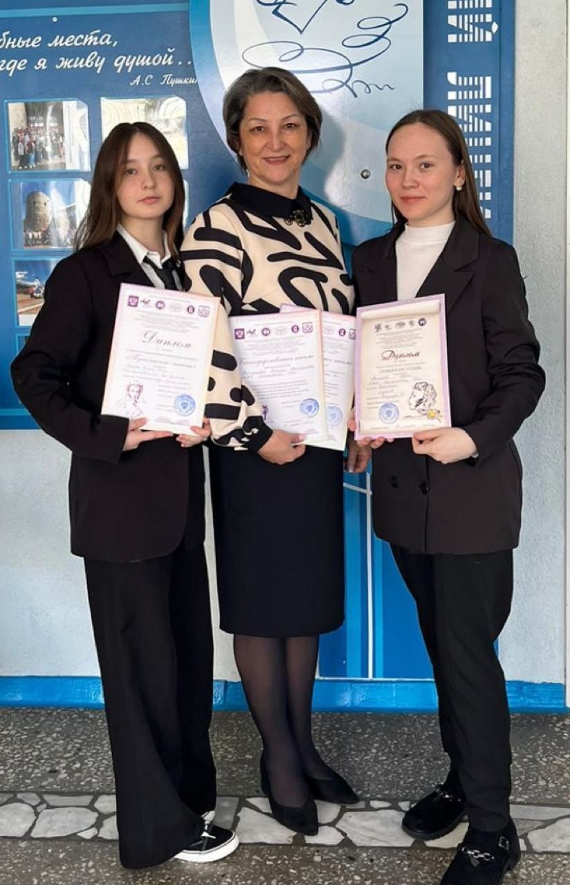 Учащиеся школ района стали победителями Всероссийского конкурса