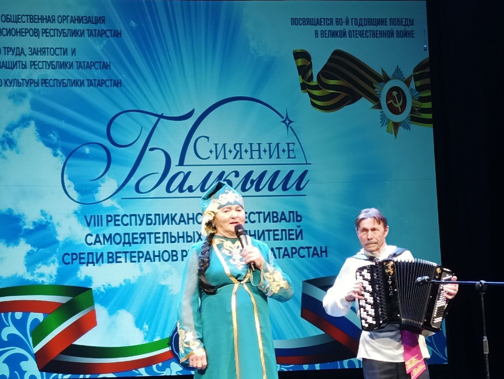 Исполнители района достойно выступили на фестивале «Балкыш»