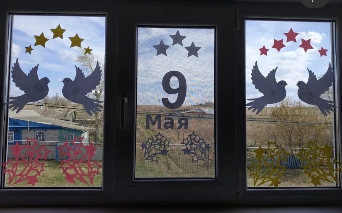 В районе украшают «Окна Победы»