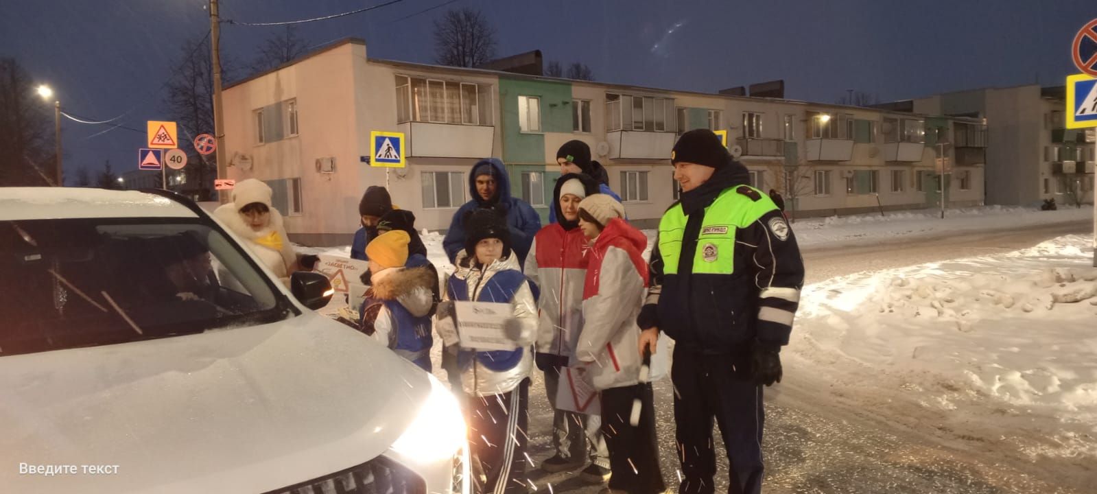 ЮИДовцы Сармановской гимназии популяризуют световозвращающие элементы