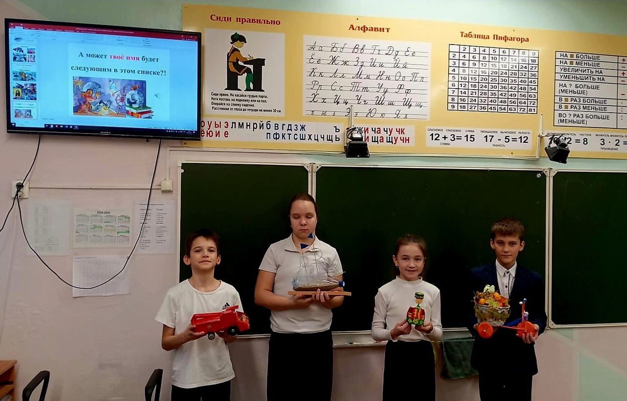 В Джалильской СОШ №1 отметили День детских изобретений