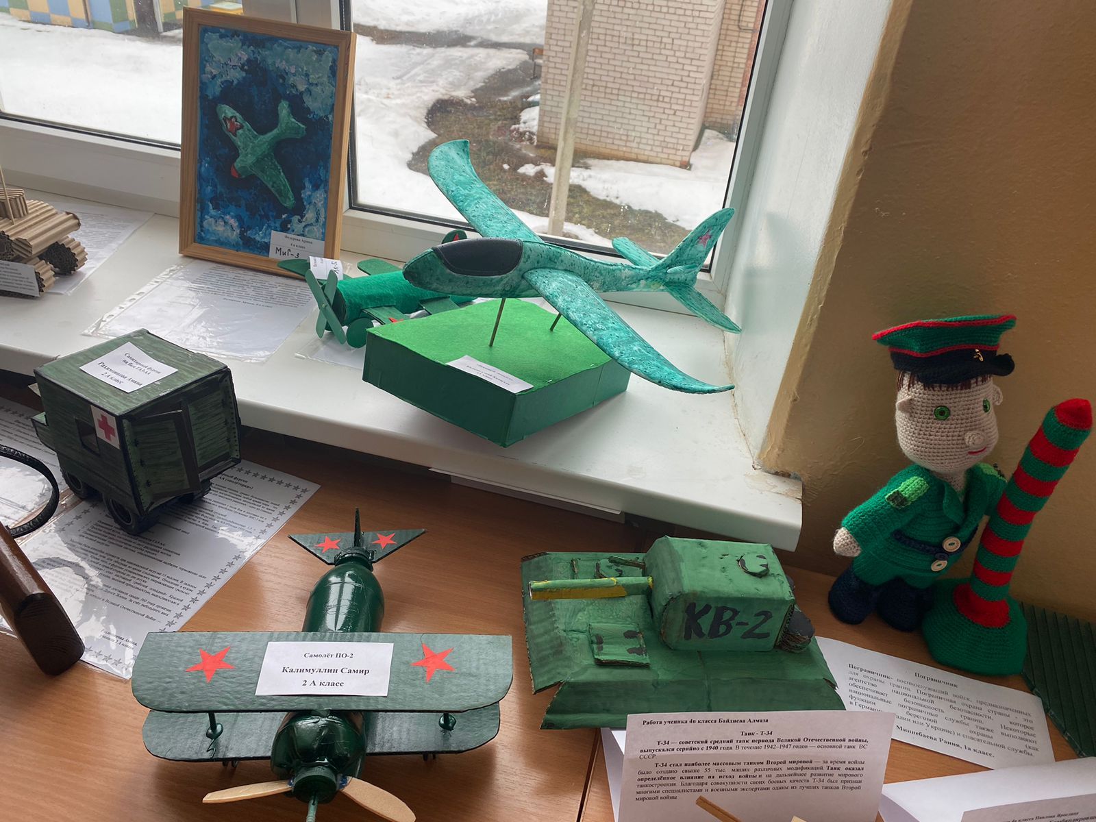 В Сармановской школе состоялся конкурс моделей военной техники