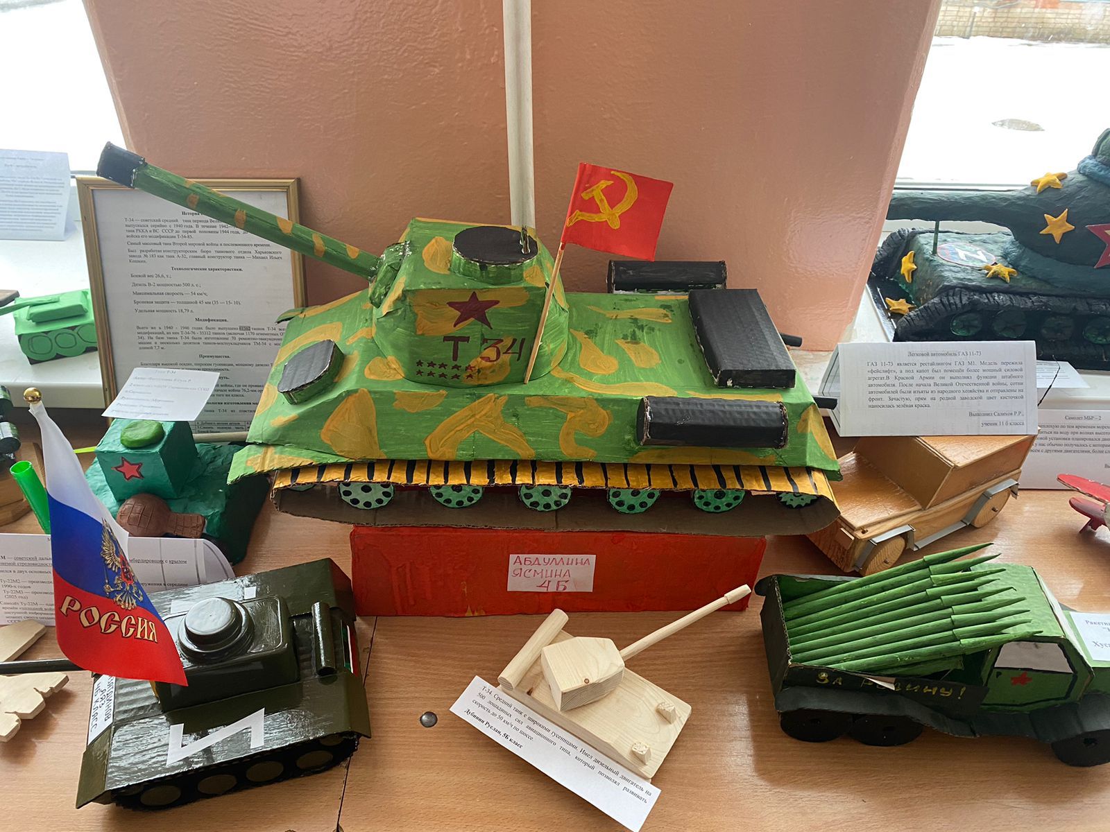 В Сармановской школе состоялся конкурс моделей военной техники