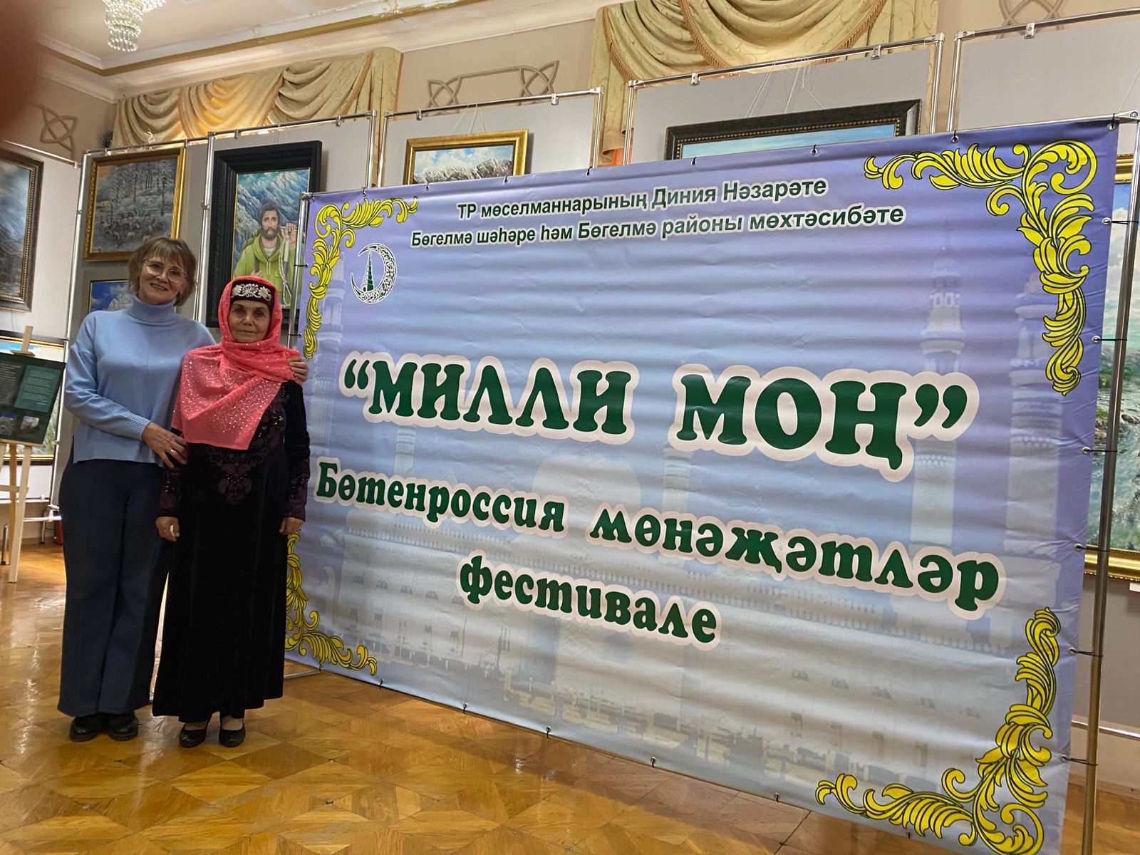 Фәния апа «Милли моң»да катнашты