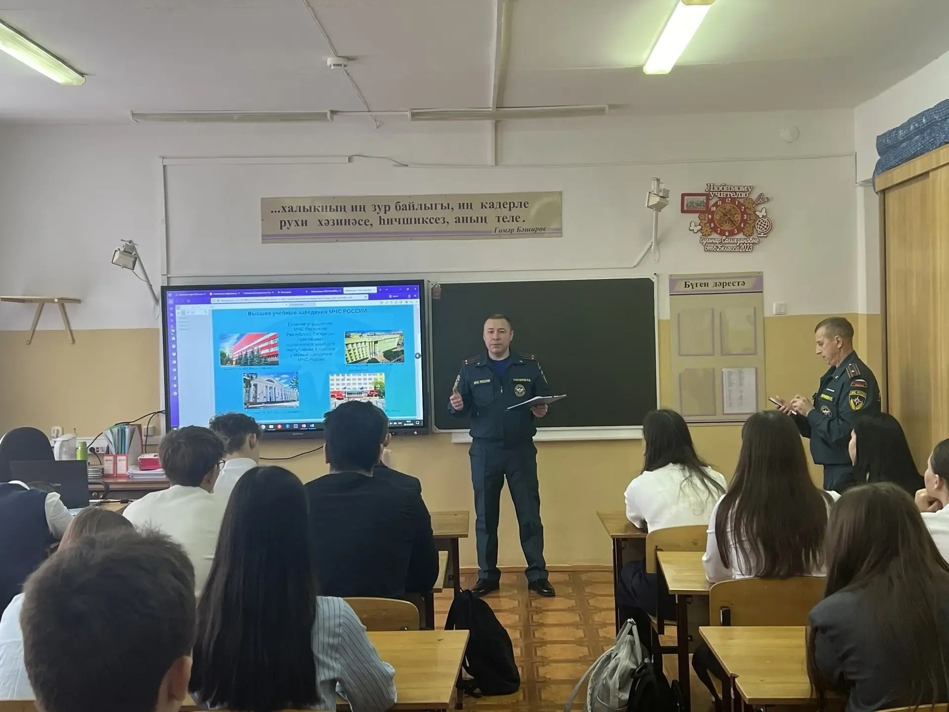 В школах района прошли встречи с представителями МЧС