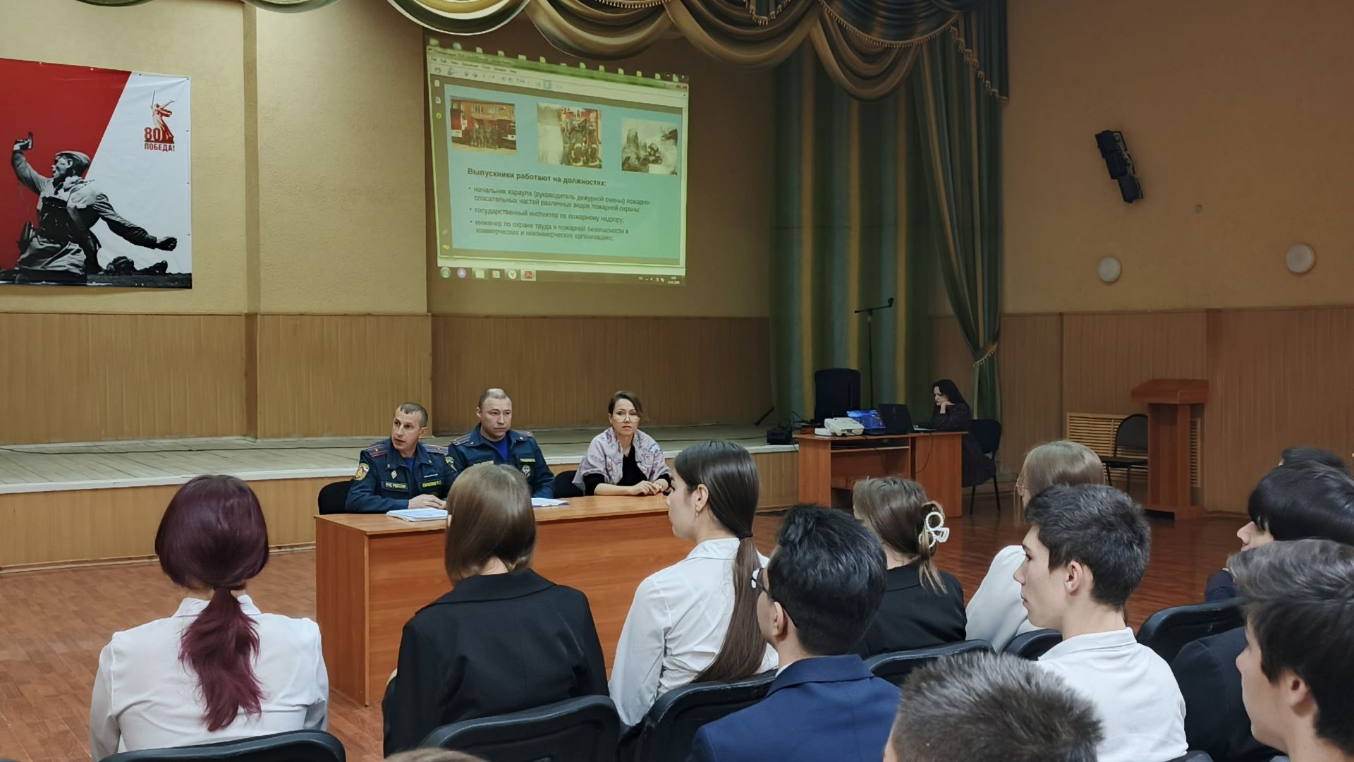 В школах района прошли встречи с представителями МЧС