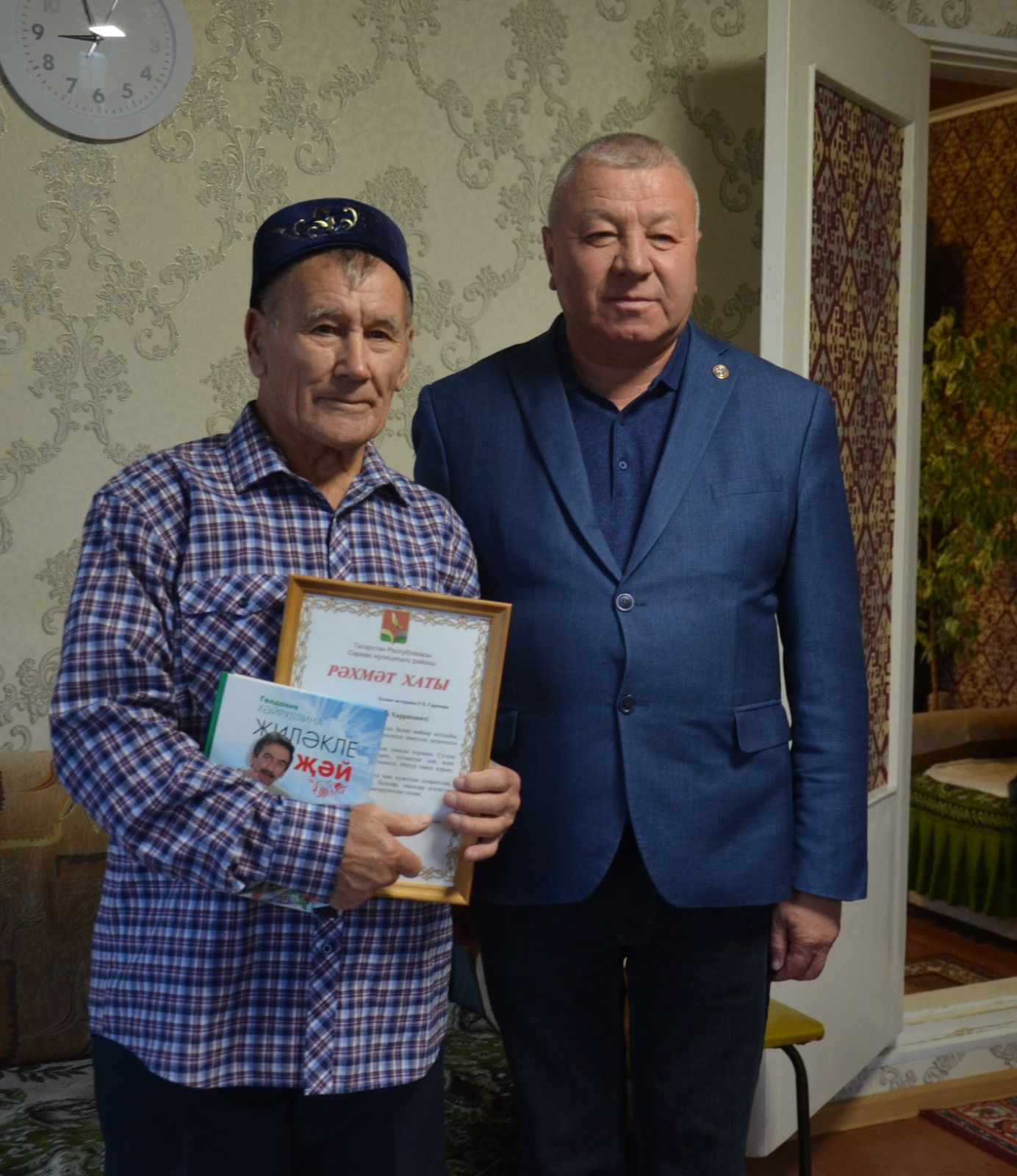 Рафаэль абый туксанда да тегү тегә