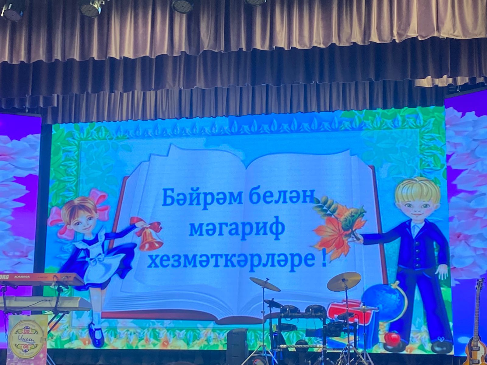 Район укытучыларын Татарстанның атказанган артисты Гөлнара Тимерҗанова тәбрикләде