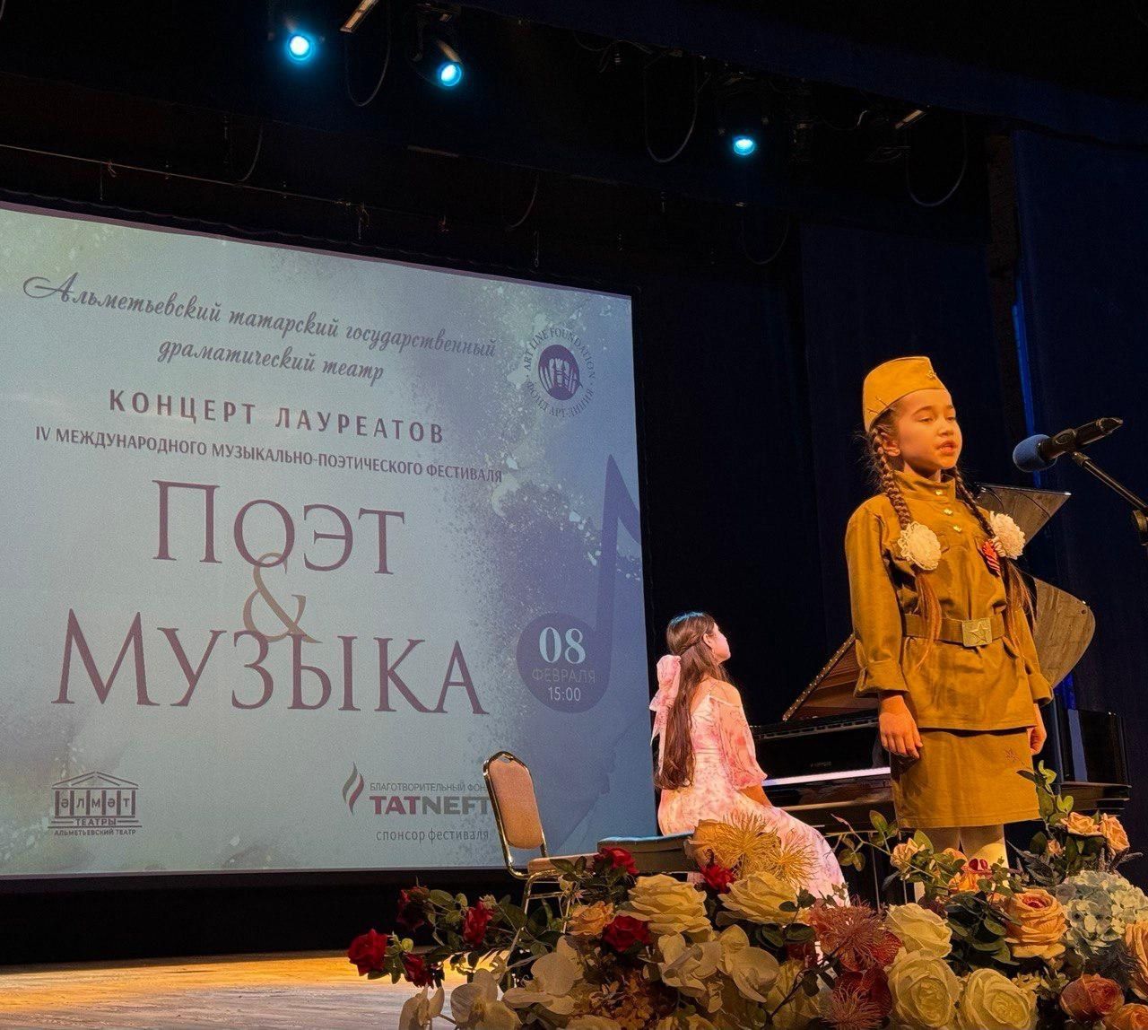 Ученица Джалильской СОШ № 2 стала лауреатом международного фестиваля