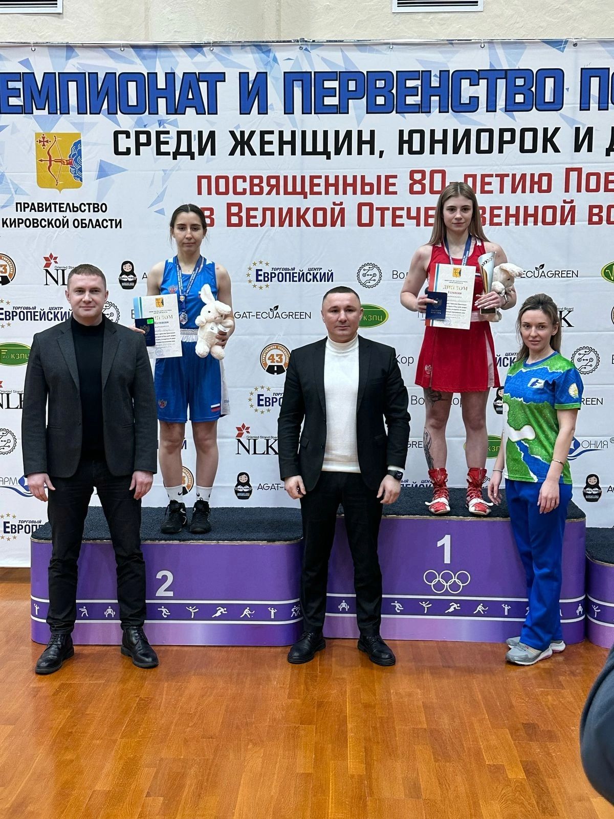 Джалильская боксерша стала призером Первенства ПФО