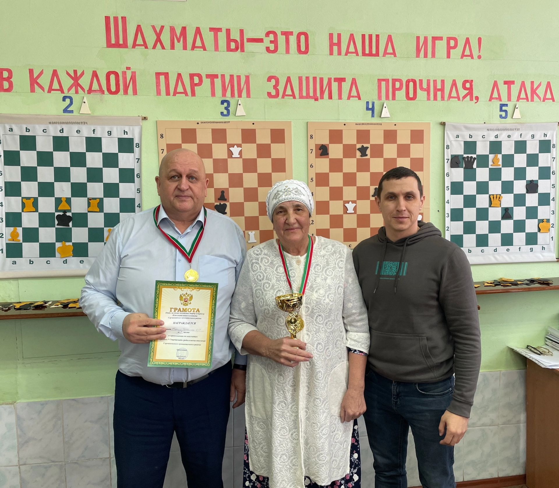 Шахматный турнир V Спартакиады в Сарманово