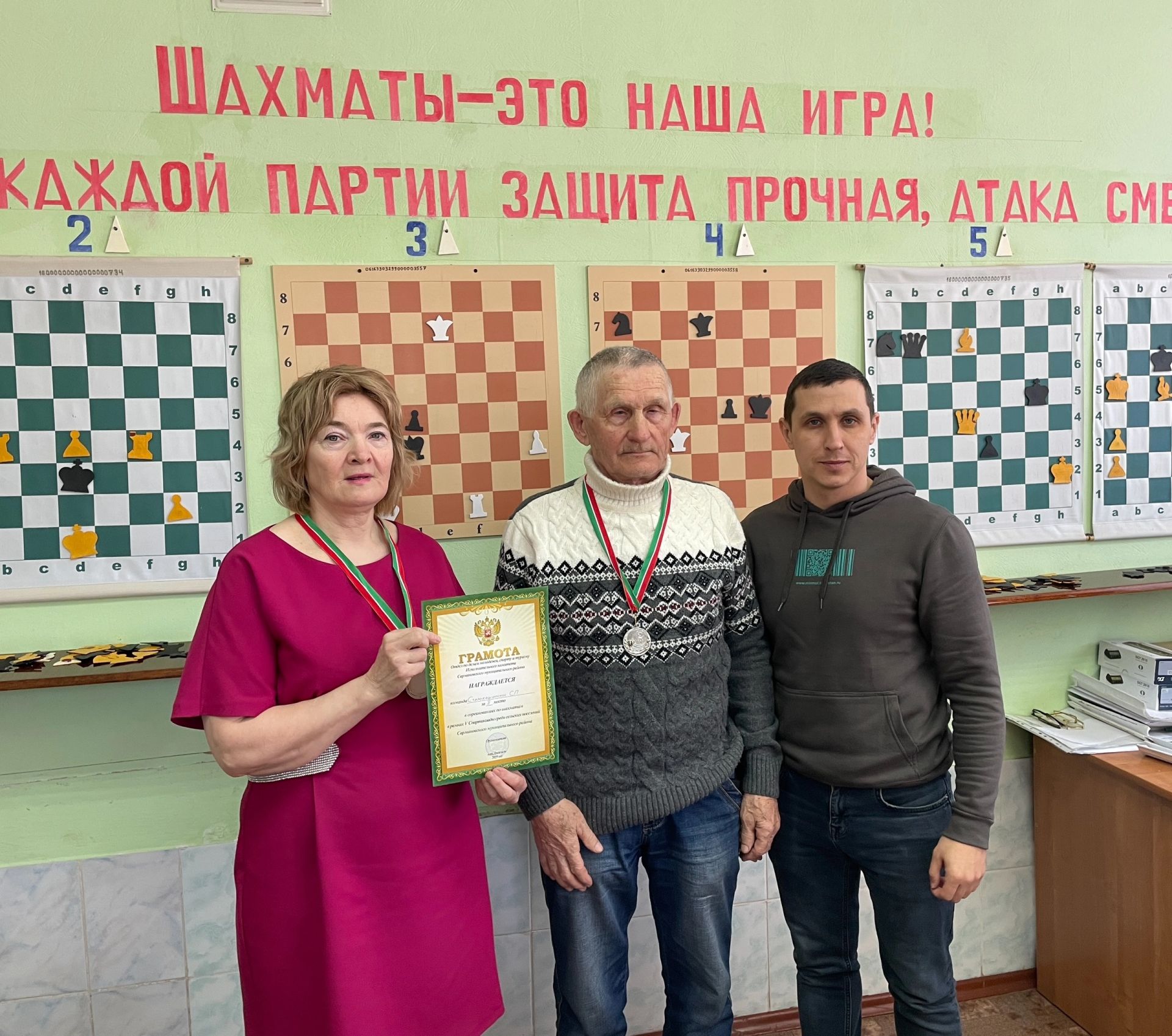 Шахматный турнир V Спартакиады в Сарманово