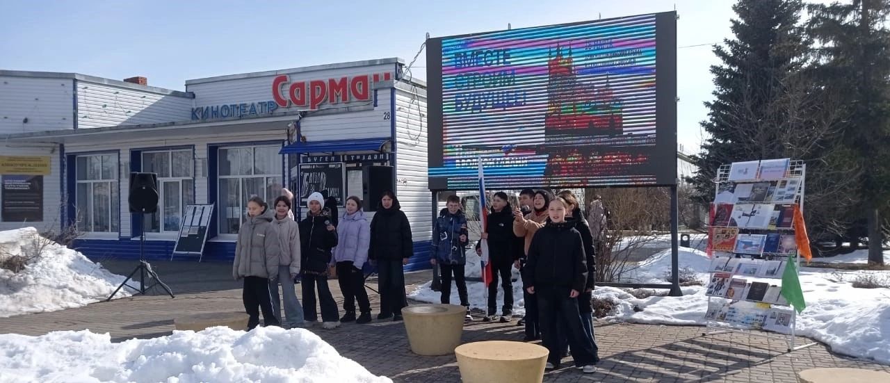 Сарманлылар Кырымның Россиягә кушылу көнен билгеләп үттеләр