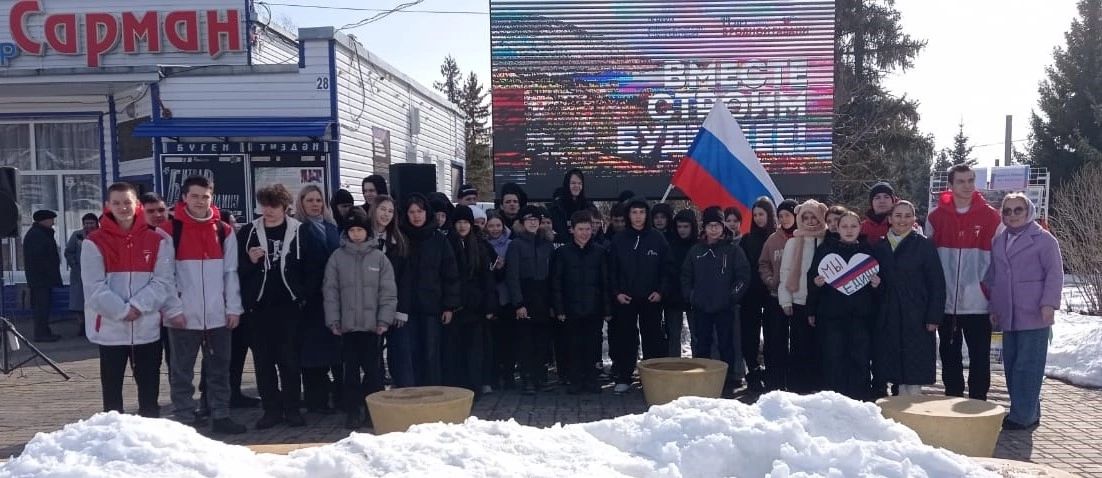 Сарманлылар Кырымның Россиягә кушылу көнен билгеләп үттеләр