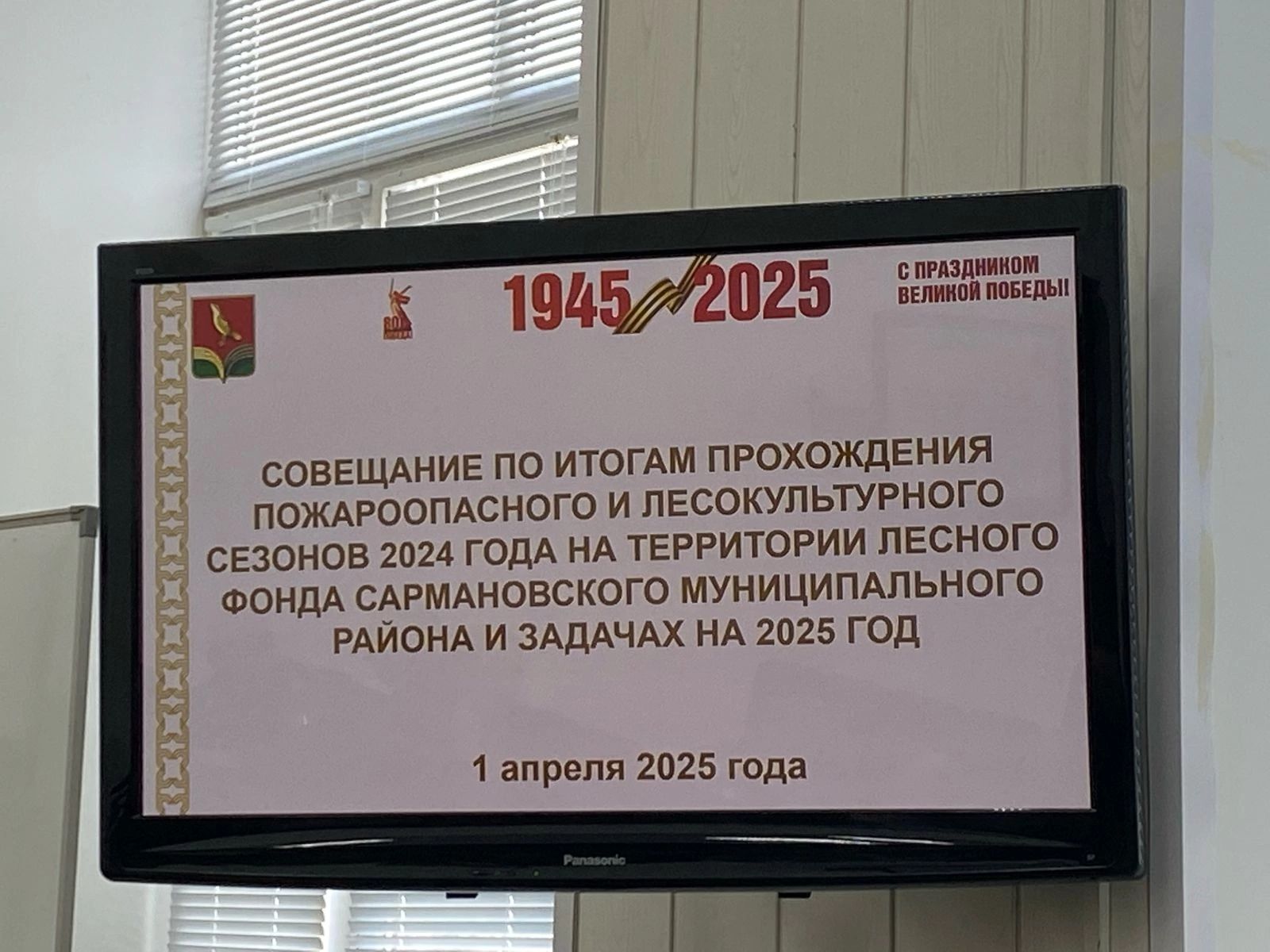 Районга Урман хуҗалыгы министры килде