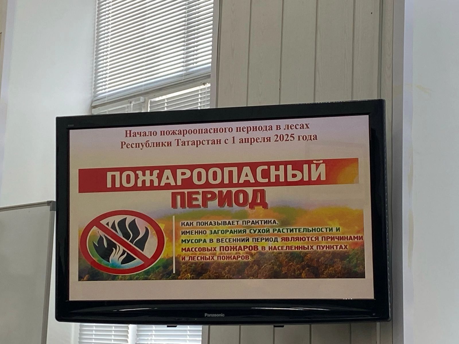 Районга Урман хуҗалыгы министры килде