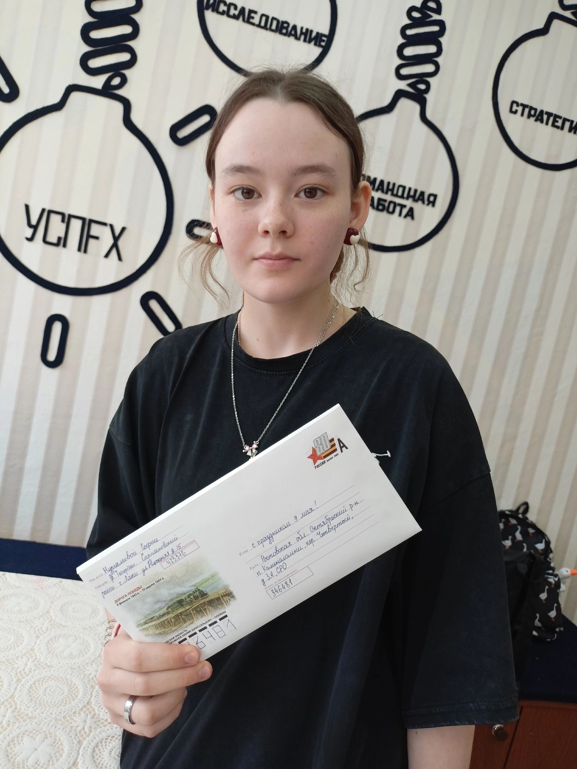 «Внуки по переписке»: волонтёры дарят тепло одиноким пожилым людям