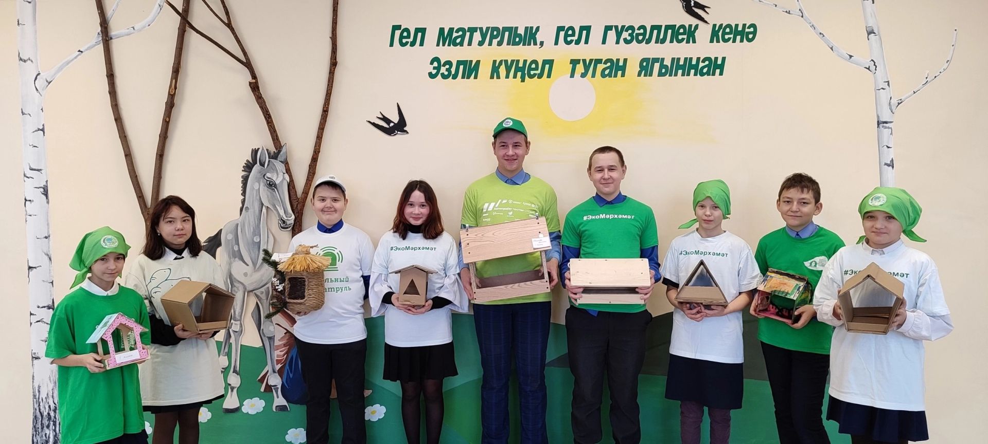 Ученики Лешев-Тамакской школы: «Сделаем мир чище и лучше!»