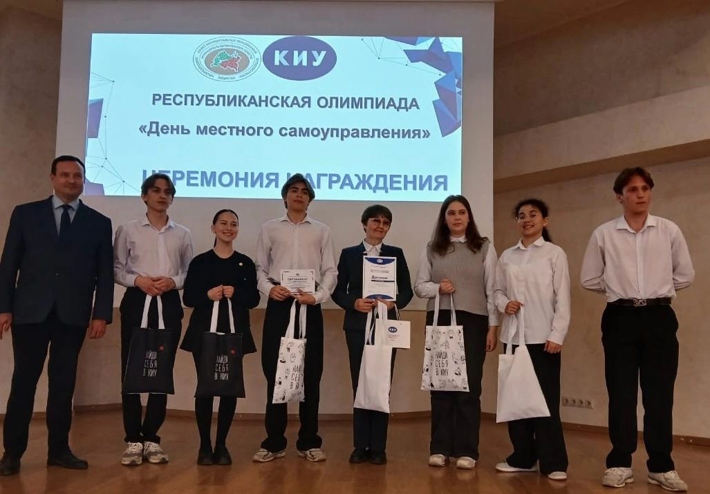 Гимназия Сарманово взяла серебро на республиканской олимпиаде