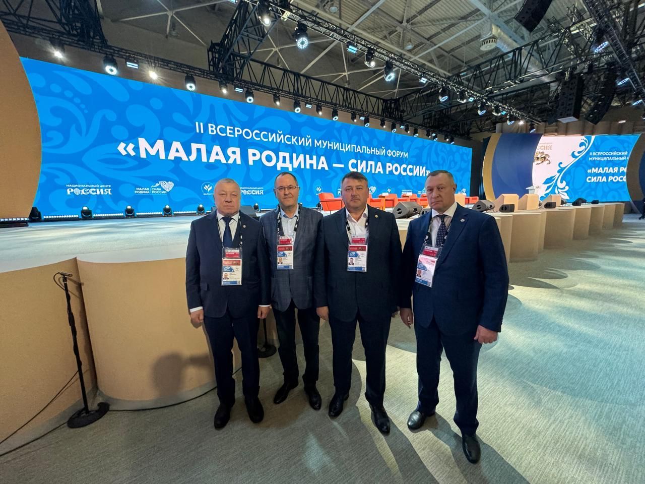 Район башлыгы Мәскәүдә форумда катнаша