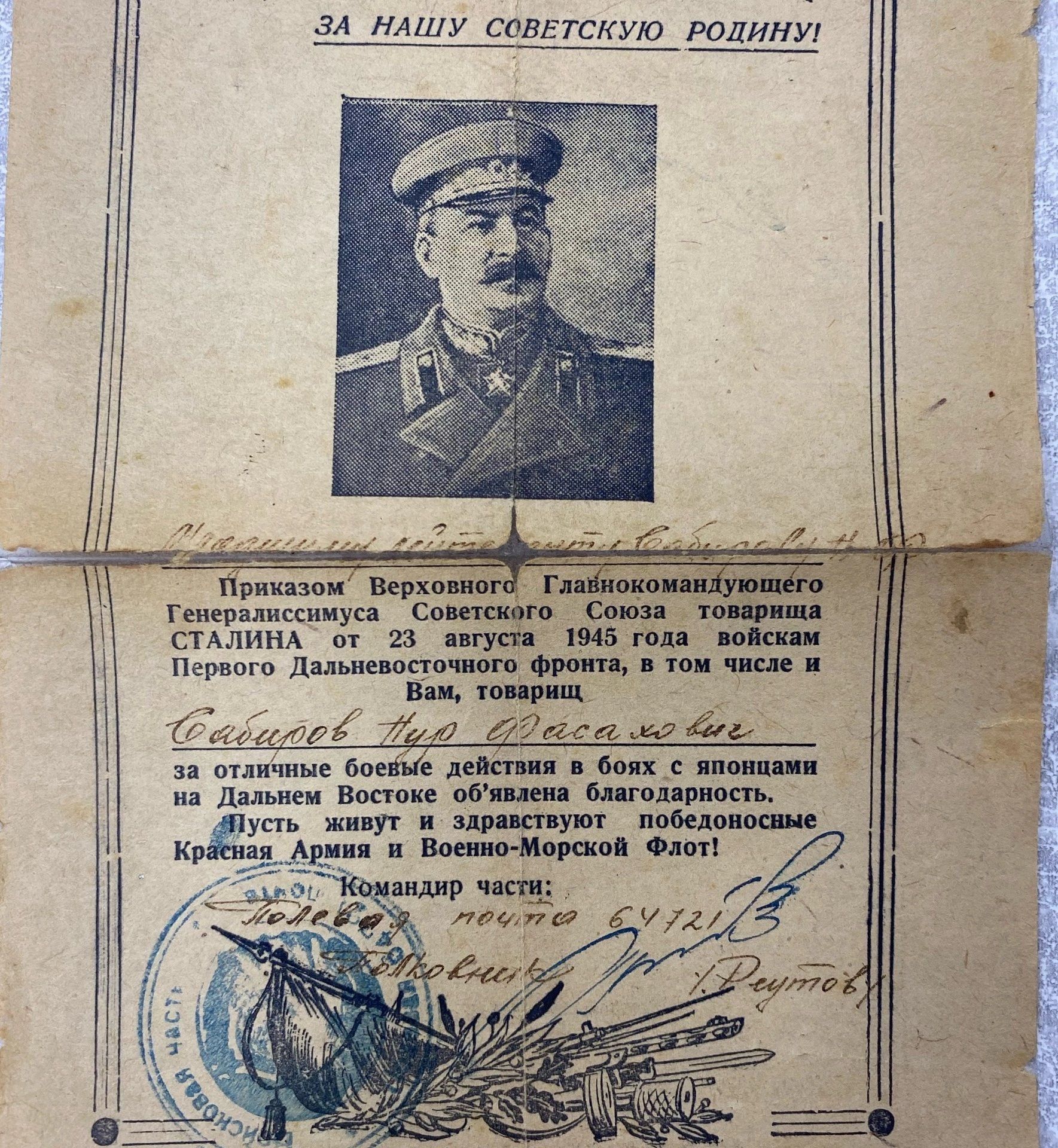 Ветеран укытучы Клара Вәлишина әтисе хакындагы истәлекләрне кадерләп саклый