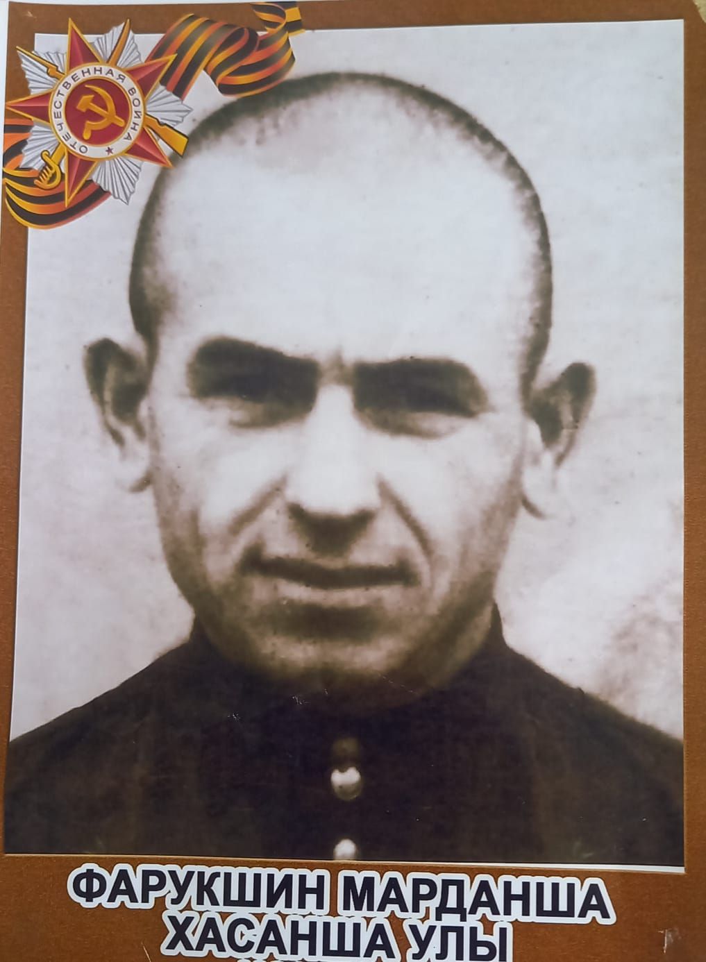 Гаиләбездә аларның һәркайсы турында якты хәтер яши