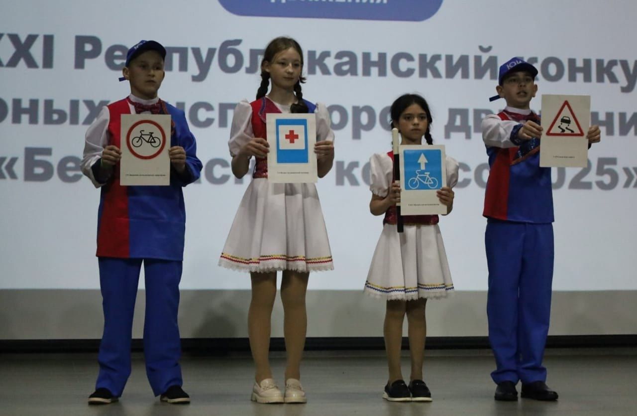 Кавзияковские ученики на республиканском этапе «Безопасное колесо-2025»