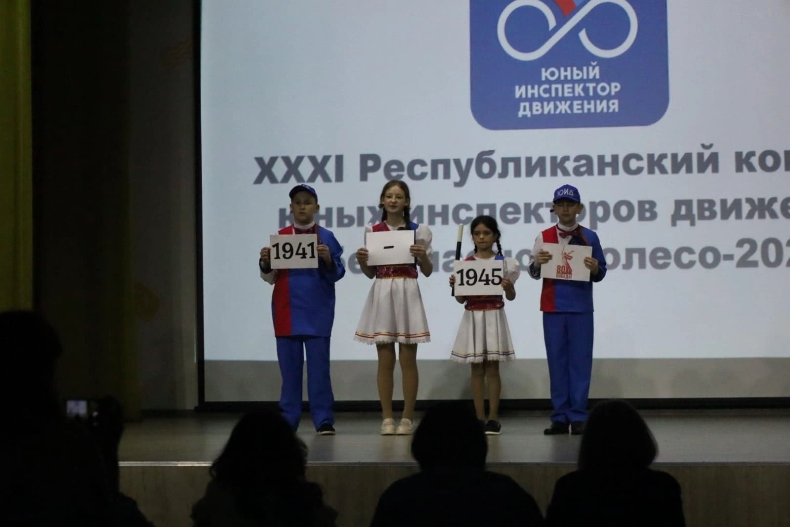Кавзияковские ученики на республиканском этапе «Безопасное колесо-2025»