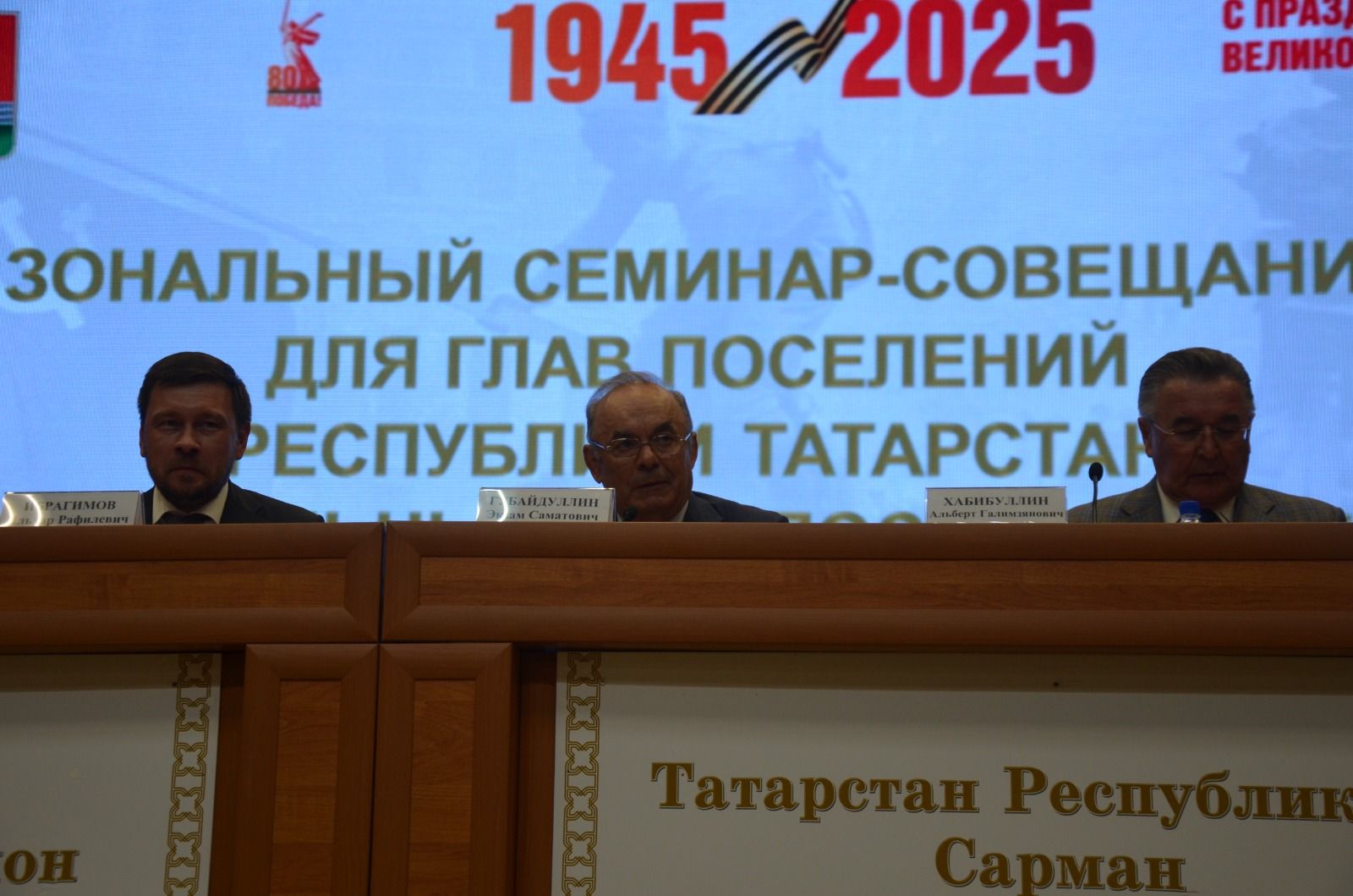 Авыл җирлекләре башлыклары киңәштеләр
