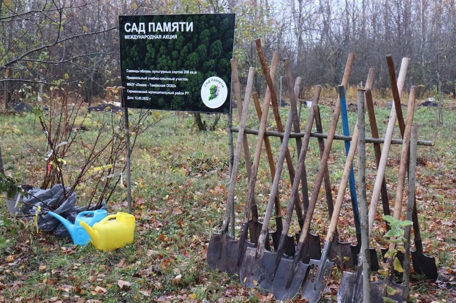 В Лешев-Тамакской школе появится «Сад Памяти»
