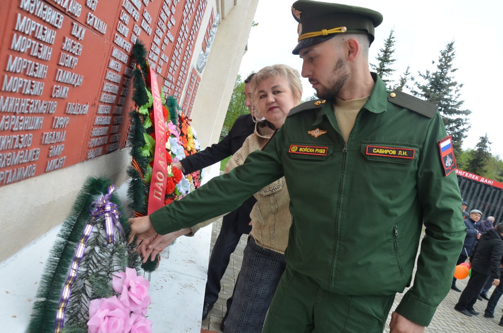 Һәлак булганнарны Үзәк Ял паркында искә алдылар