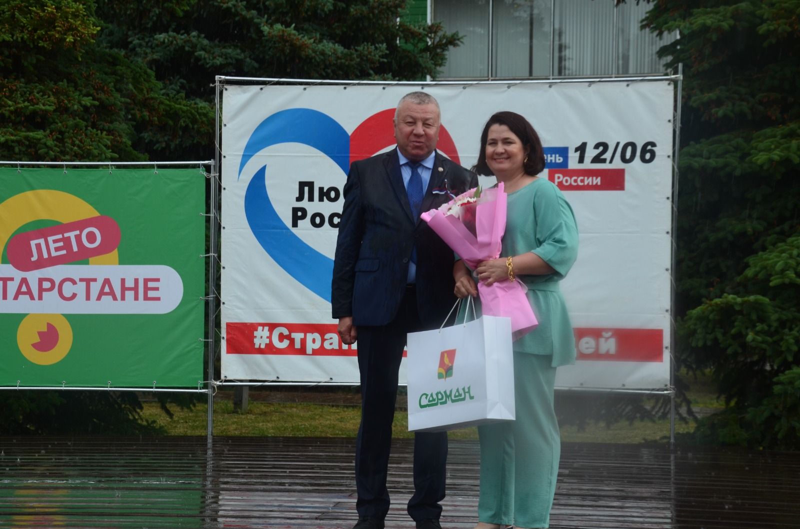 Сарманда Россия көнен билгеләп үттеләр