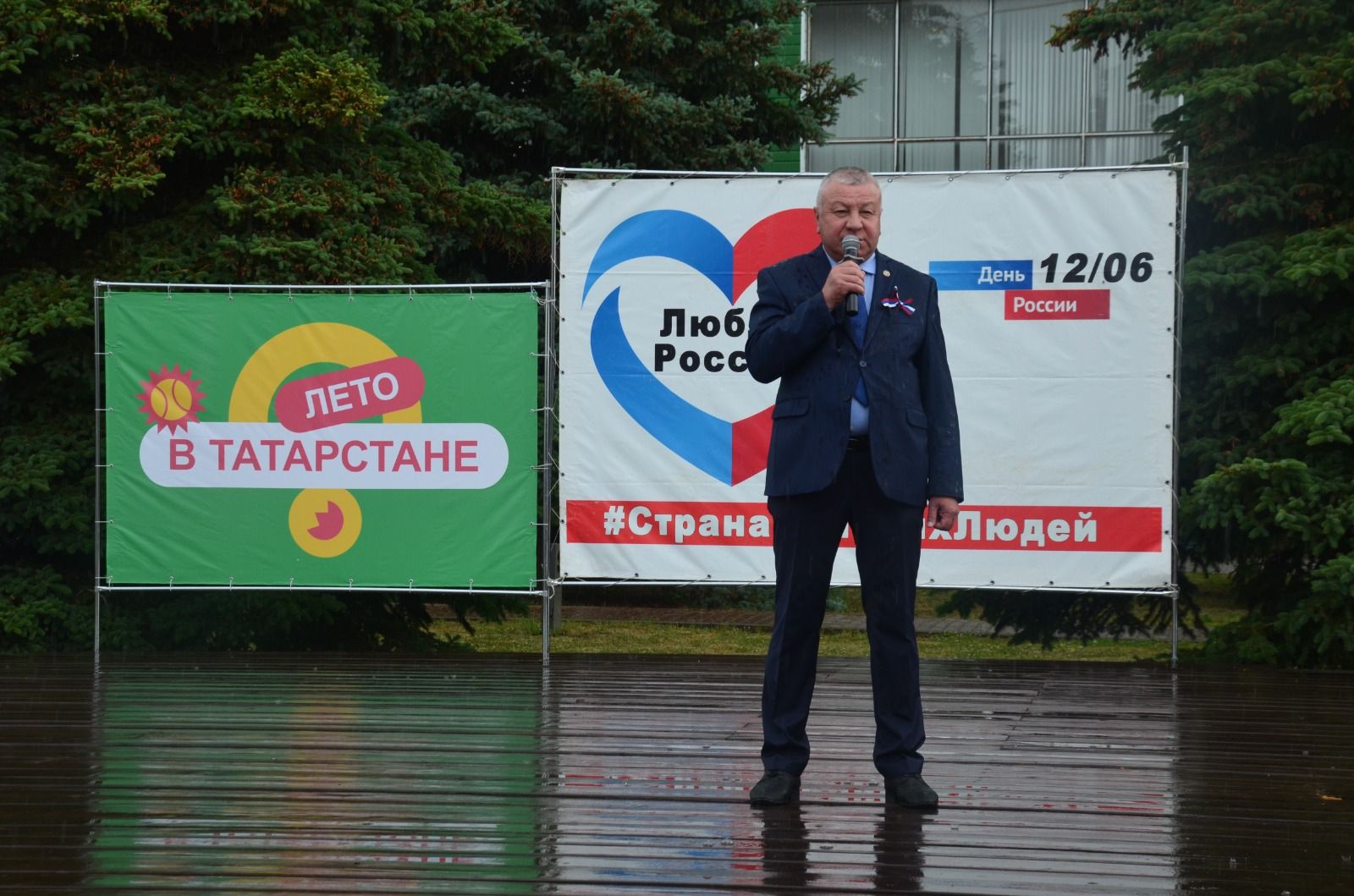 Сарманда Россия көнен билгеләп үттеләр