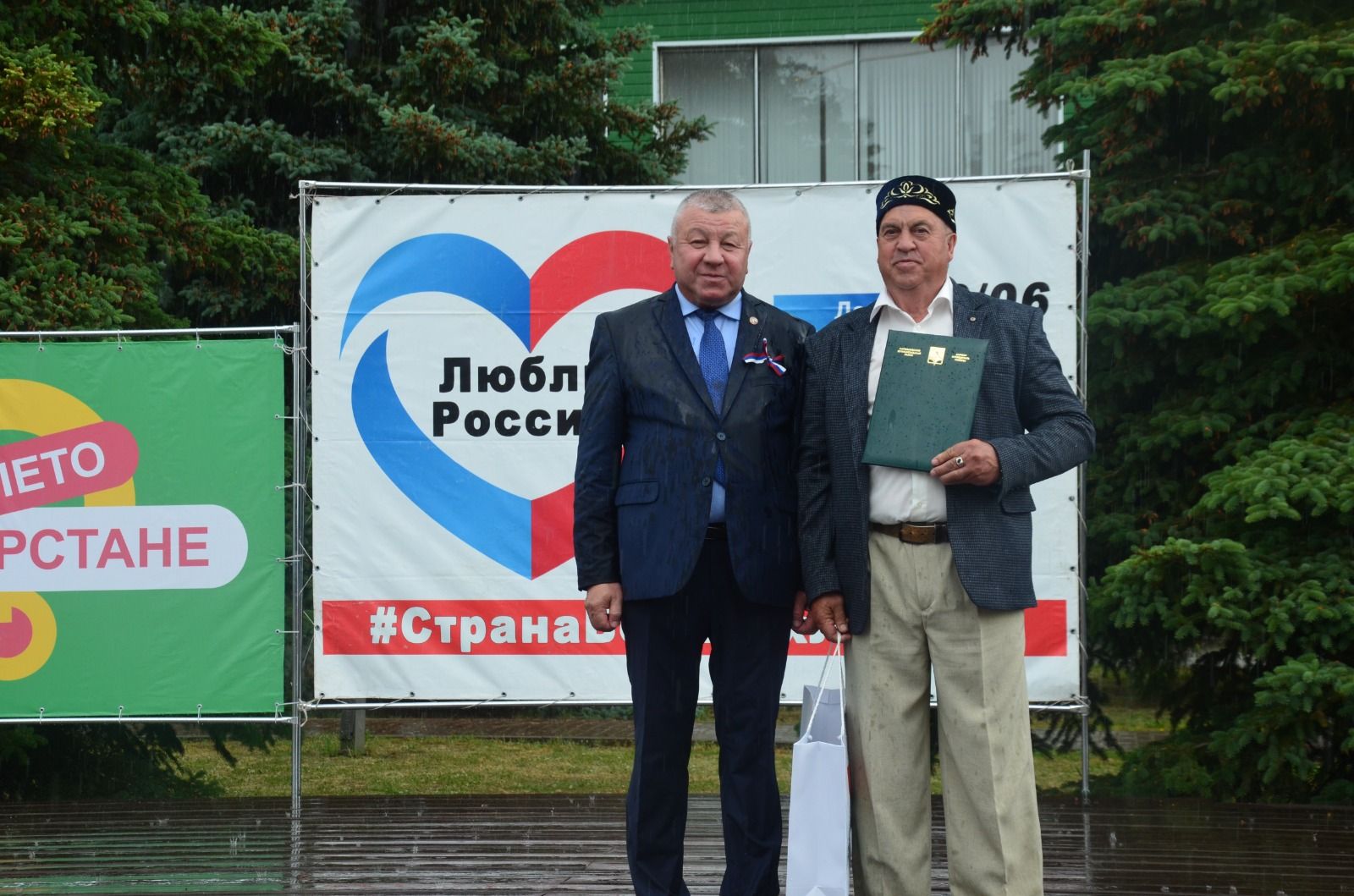 Сарманда Россия көнен билгеләп үттеләр