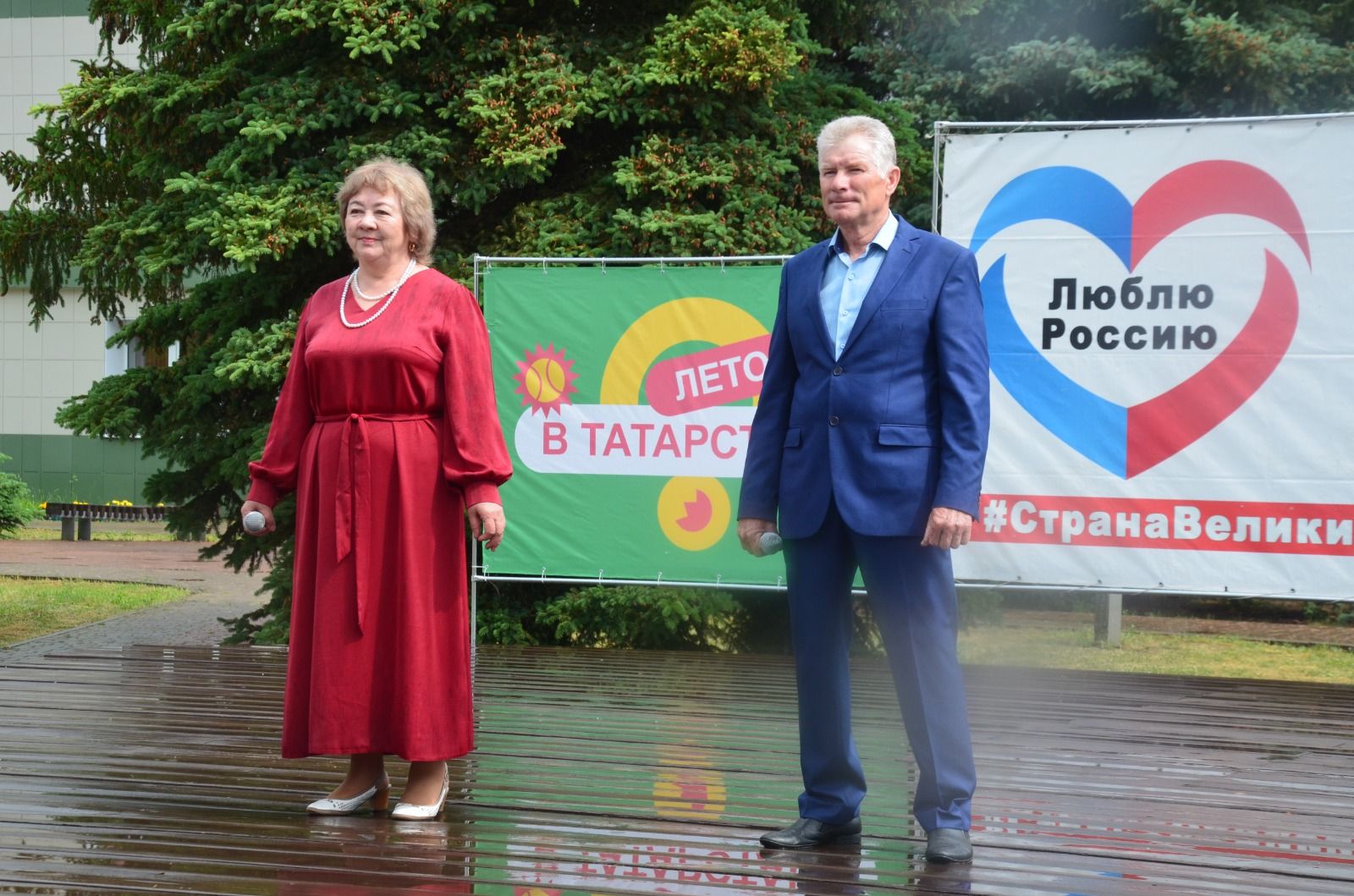 Сарманда Россия көнен билгеләп үттеләр