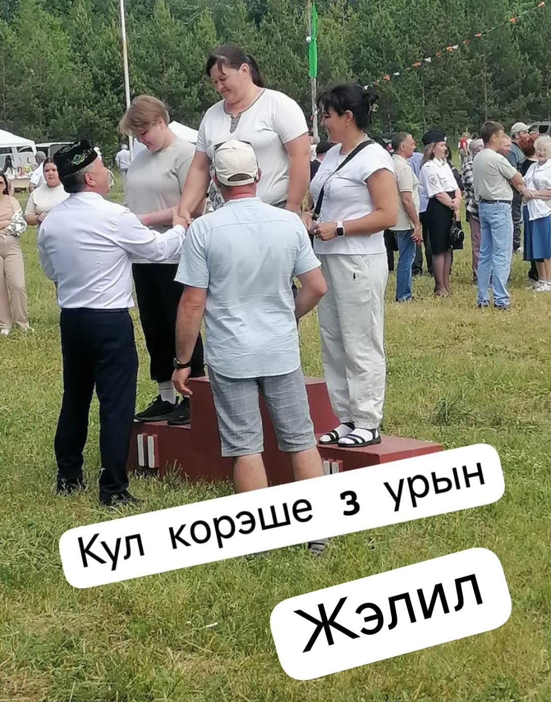 Сарман кызлары матур гына түгел, көчле дә