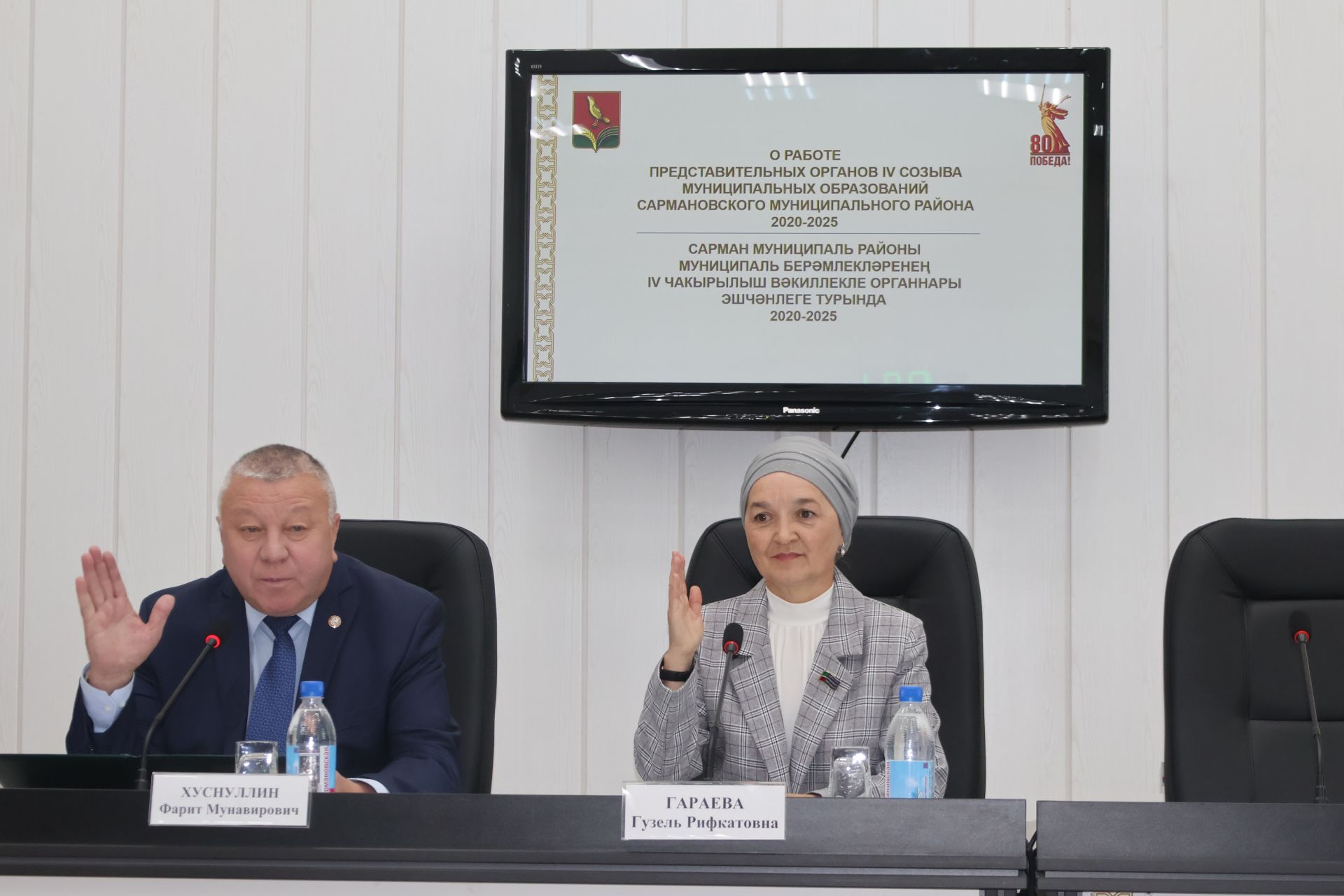 Район Советы депутатлары биш елга йомгак ясадылар