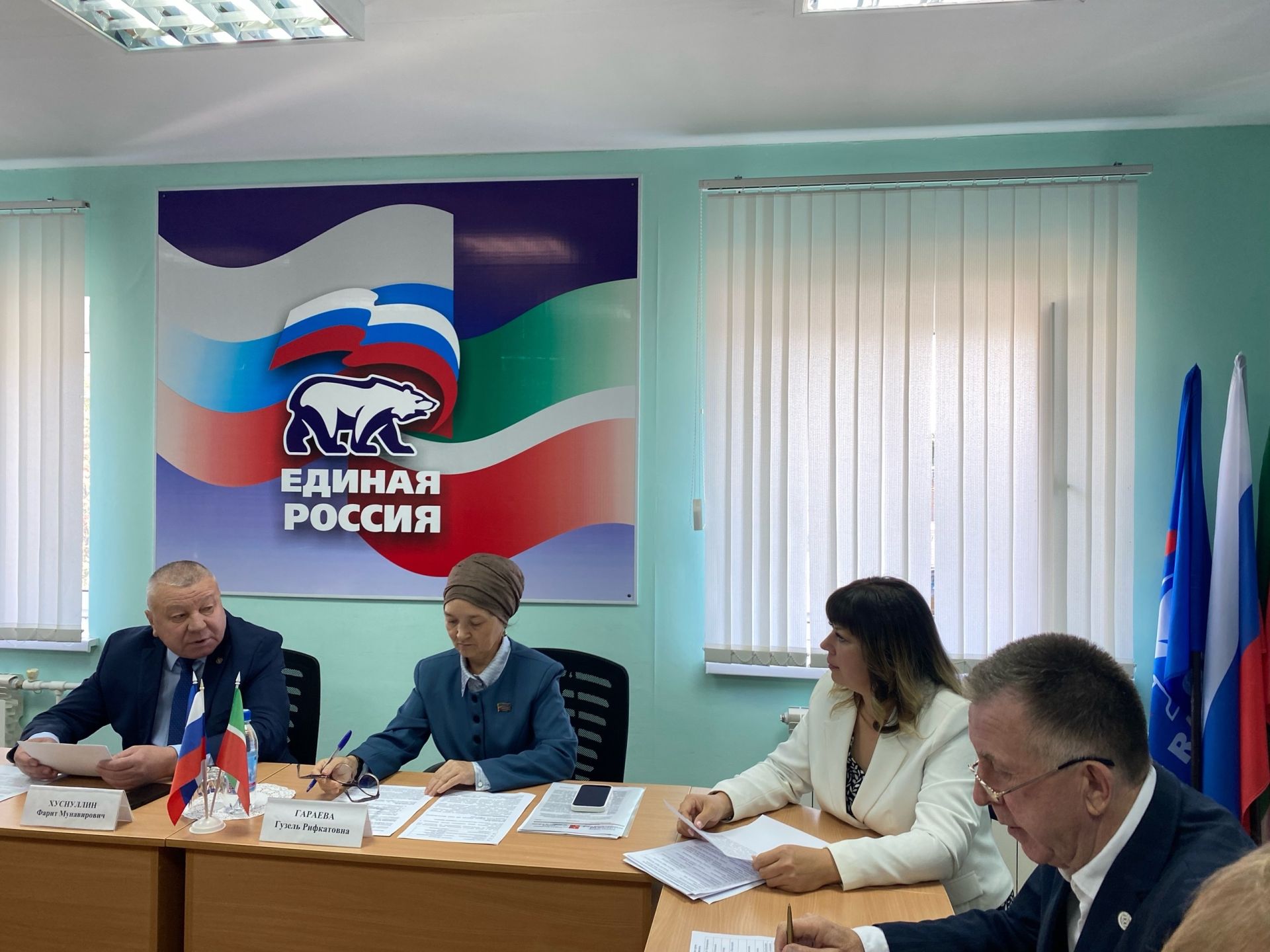 Җирле Политсовет утырыш җыйды