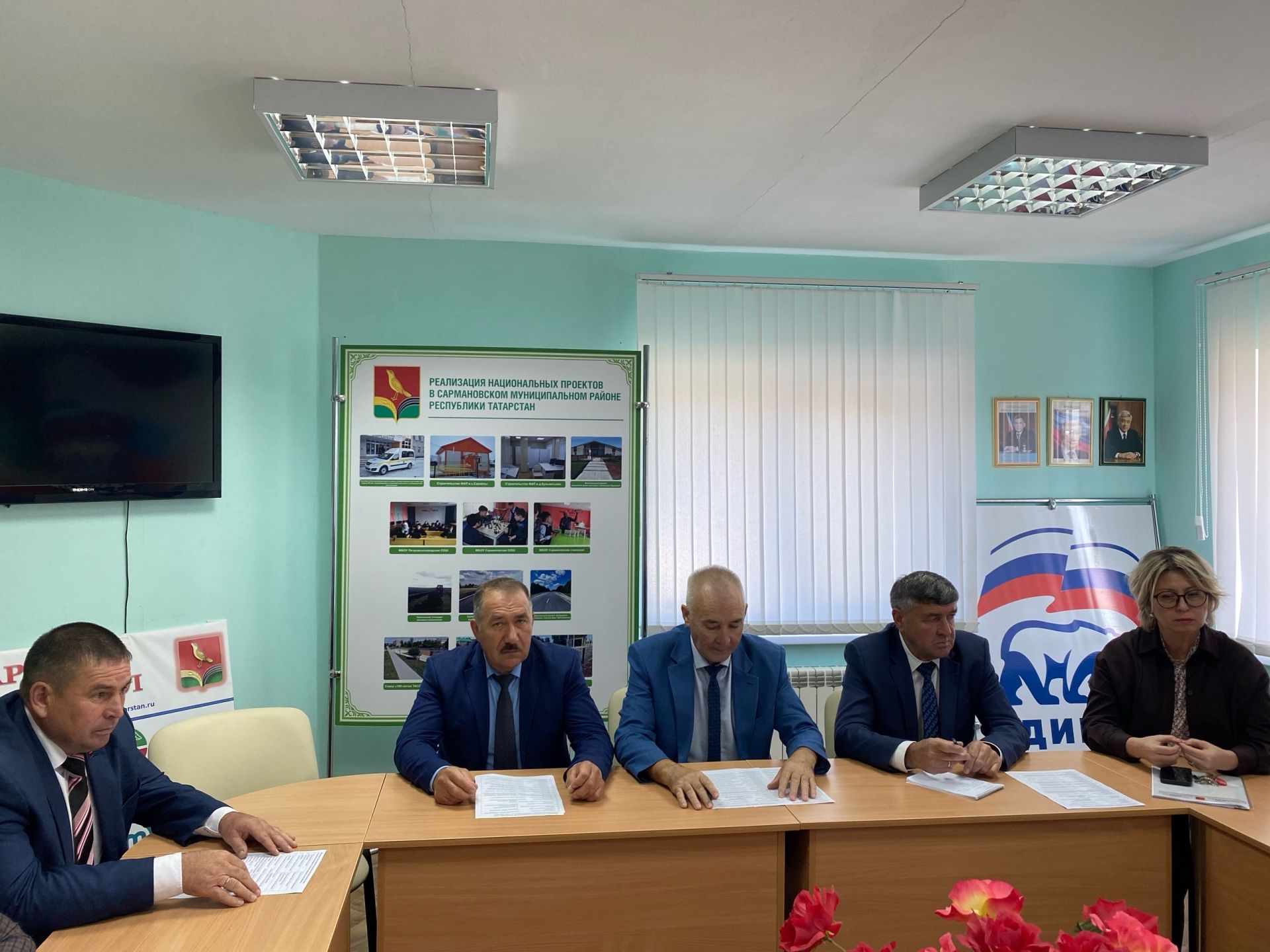 Җирле Политсовет утырыш җыйды