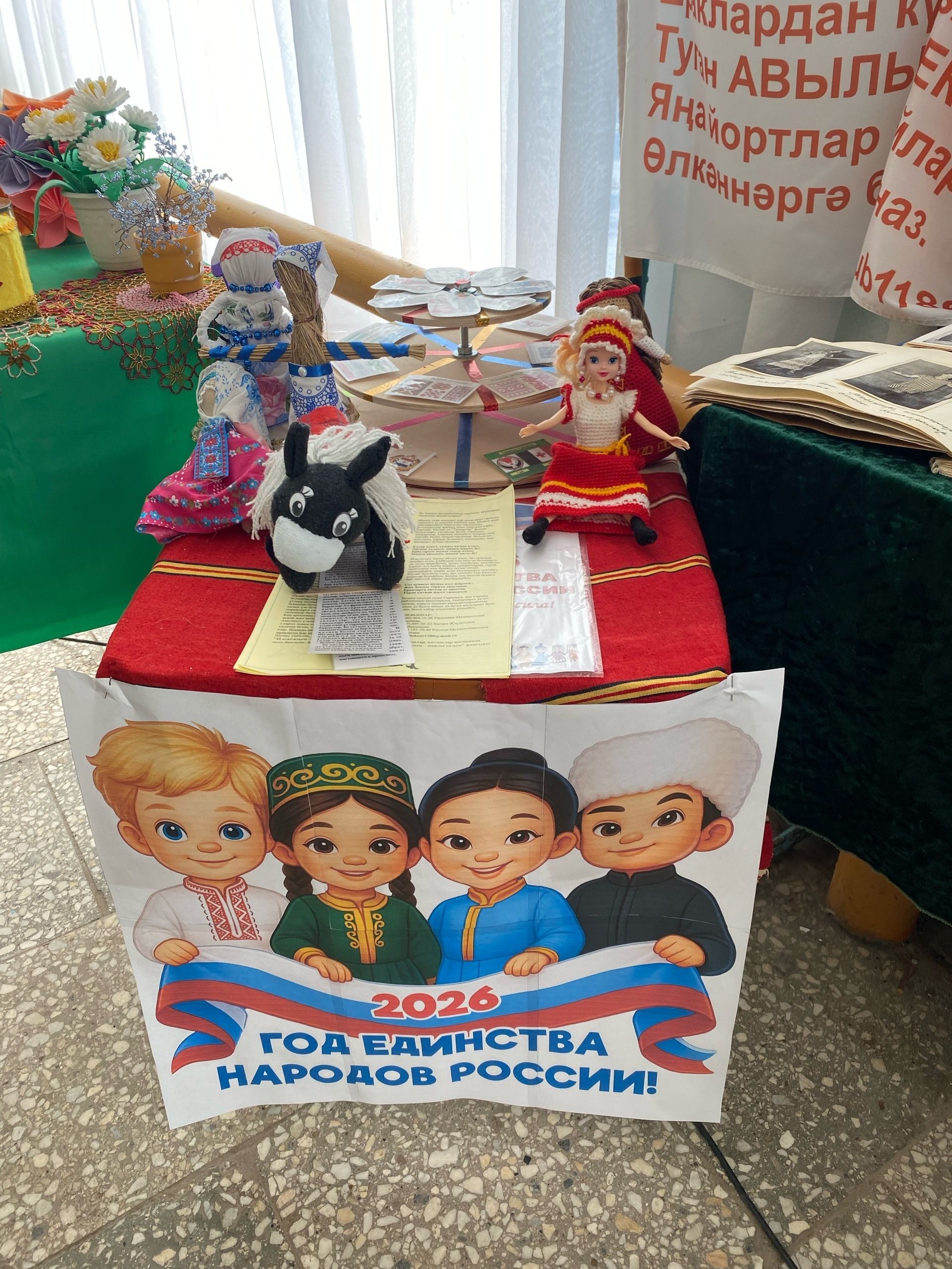 Илексазда кунакларны ипи-тоз белән каршы алдылар