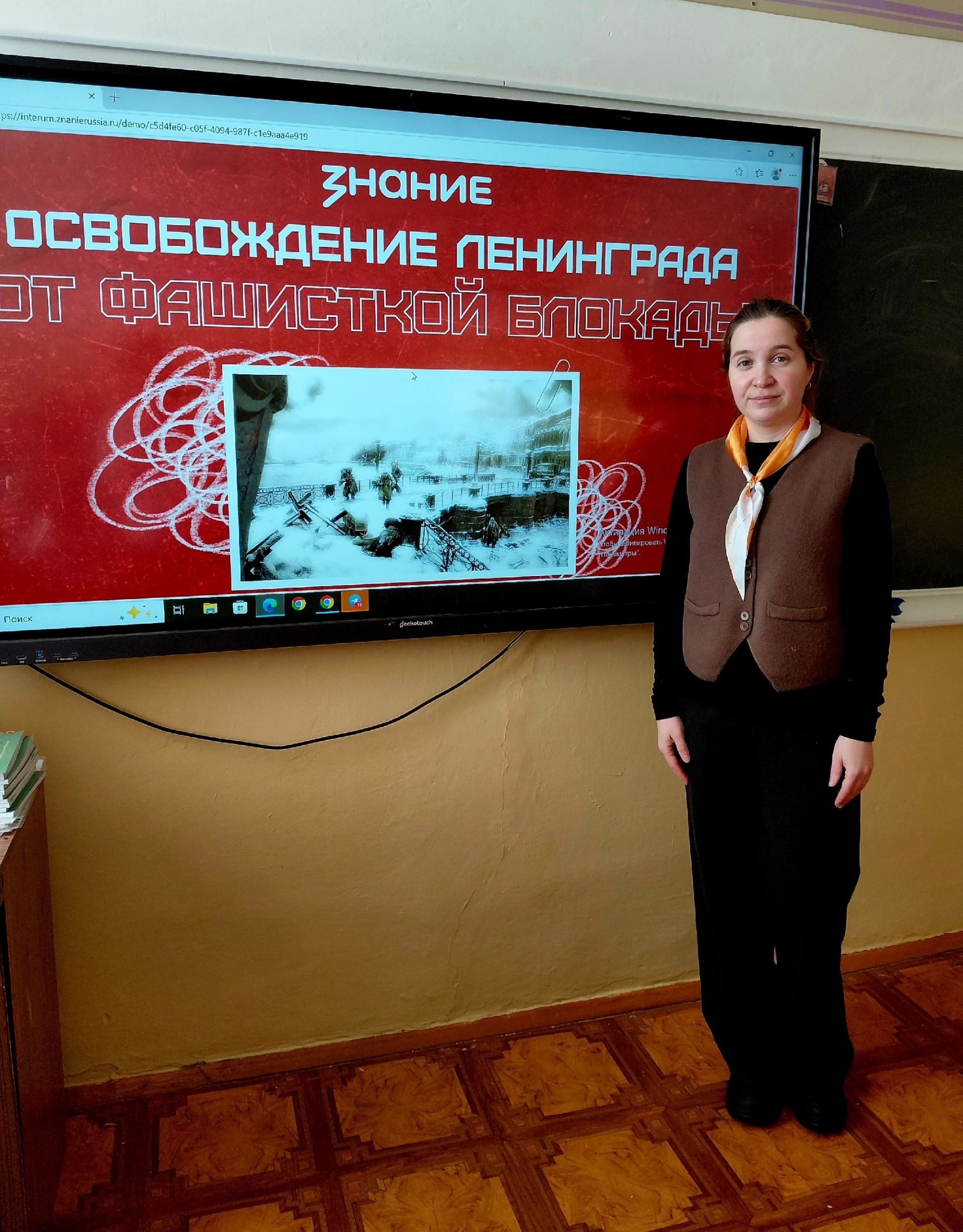 Уроки мужества и памяти прошли во всех школах района