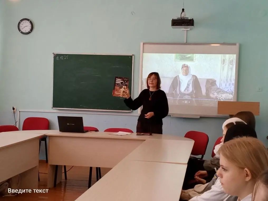 Уроки мужества и памяти прошли во всех школах района