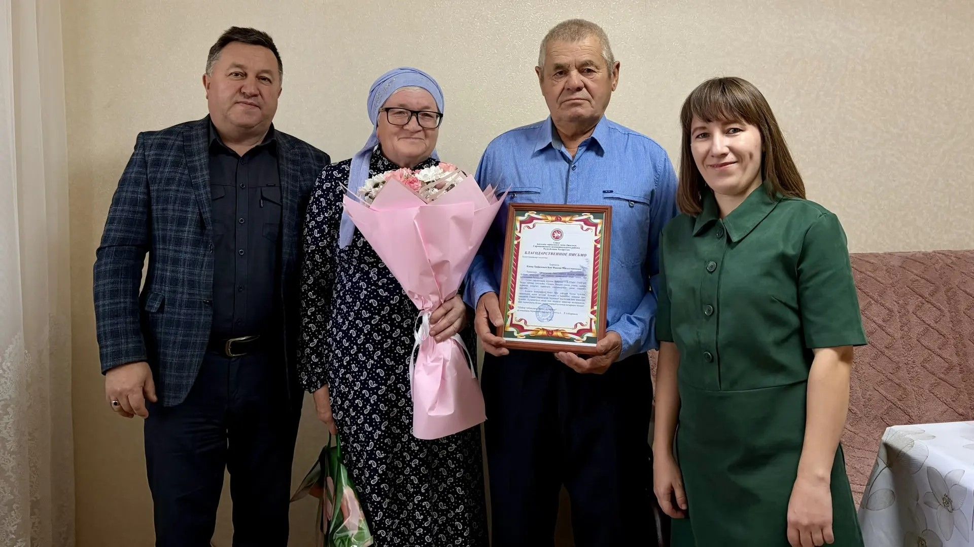 В Джалиле семья Бадертдиновых отметила 50-летие свадьбы