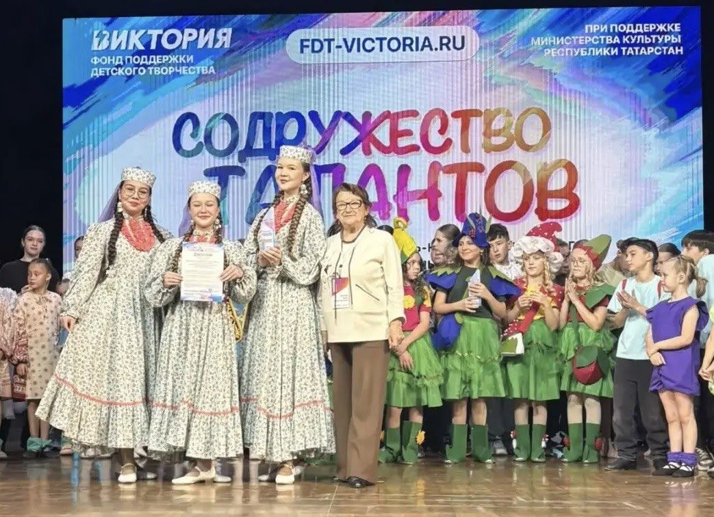 Джалильский коллектив «Апрель» завоевал высшую награду на фестивале в Казани