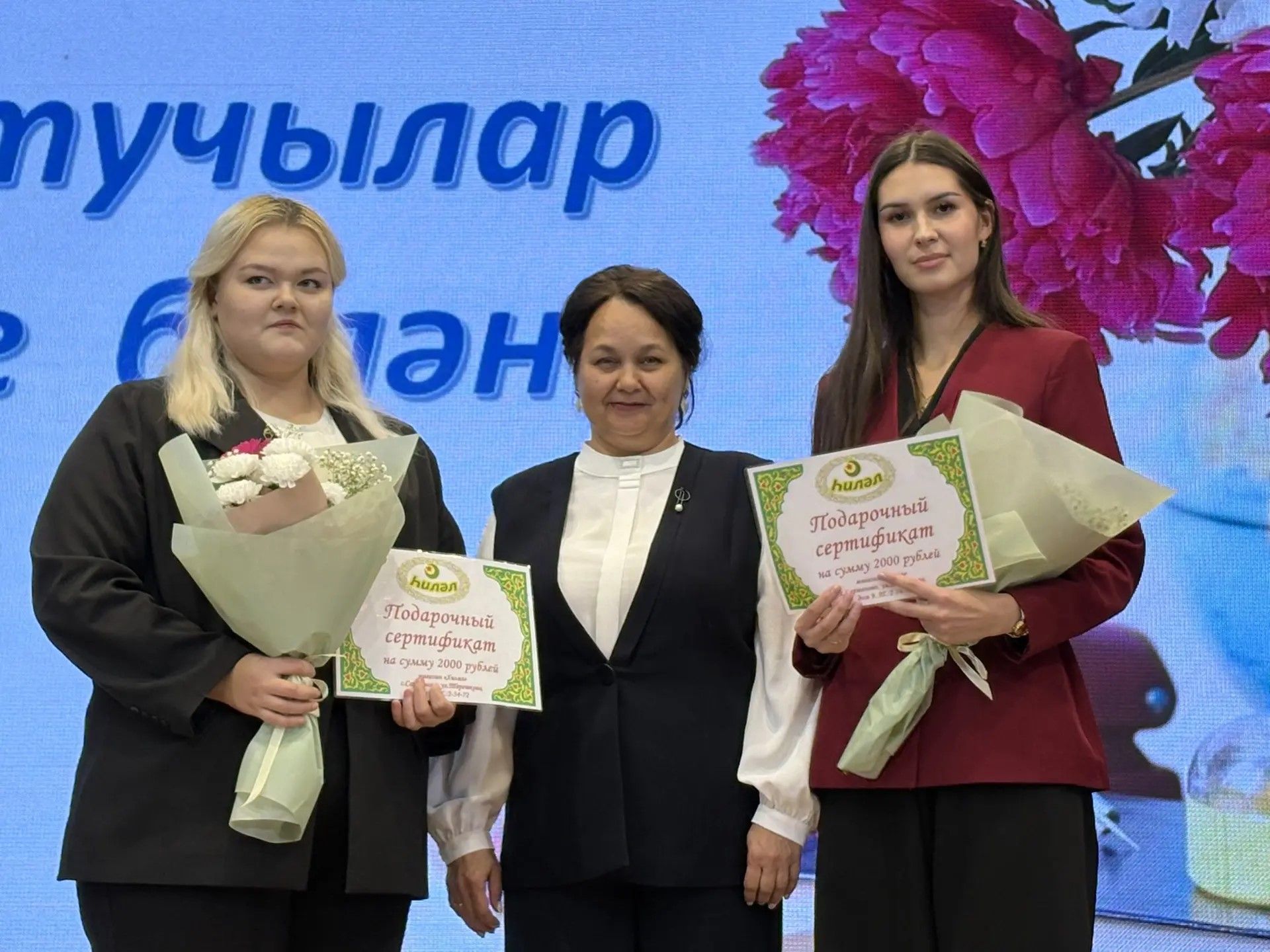Район укытучыларын бәйрәмгә чакырдылар