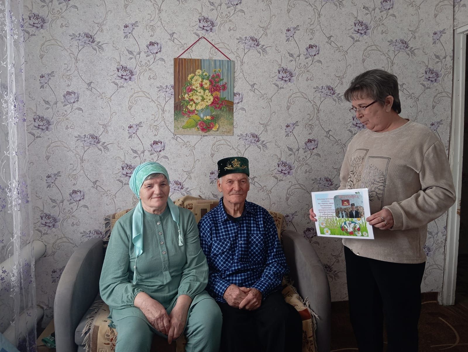 Урта Кәшердә яшәүче Гайфуллиннарны алтын юбилейлары белән котладылар