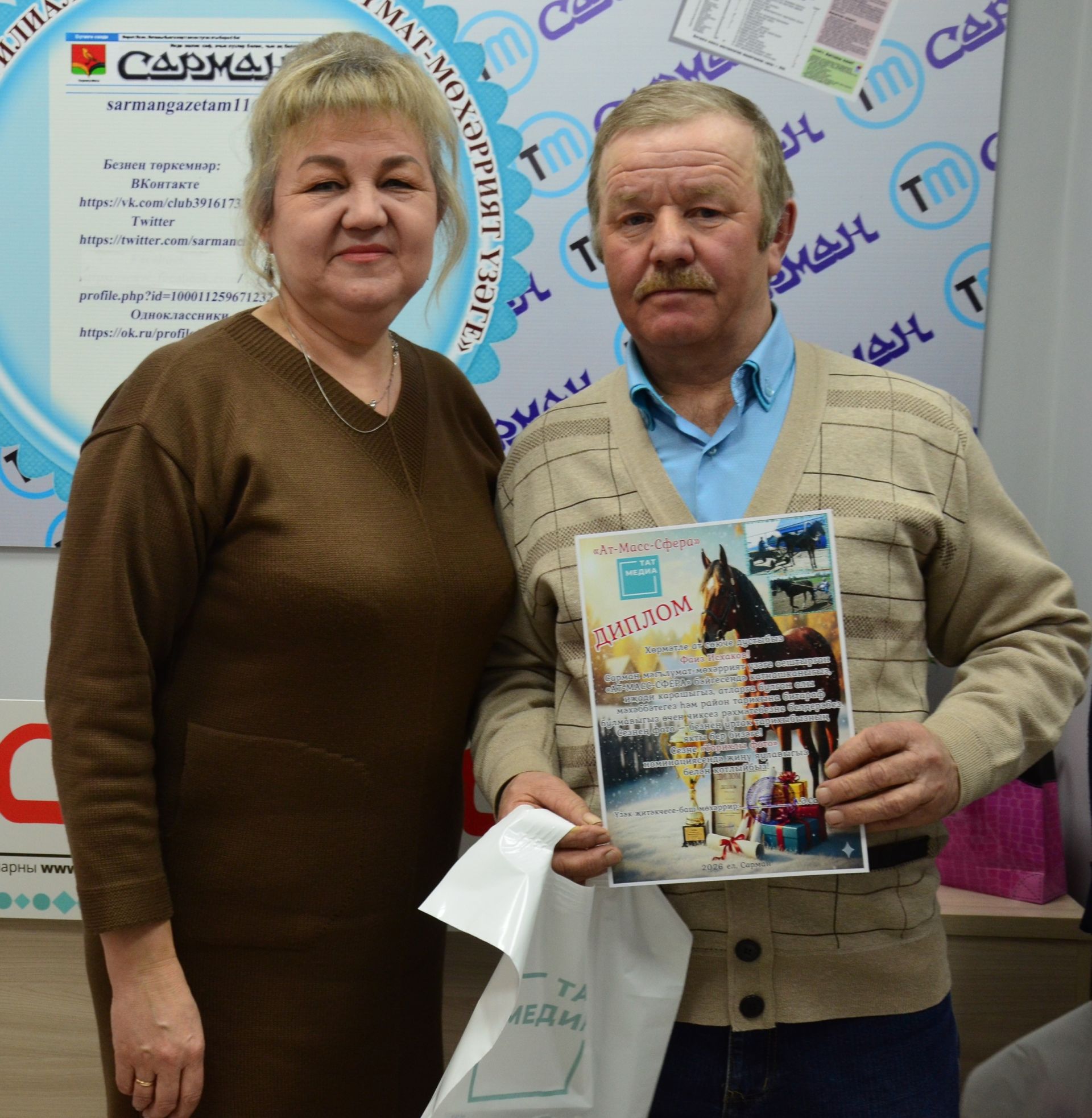 Матбугат үзәгендә «Ат-Масс-Сфера» бәйгесе җиңүчеләрен бүләкләделәр